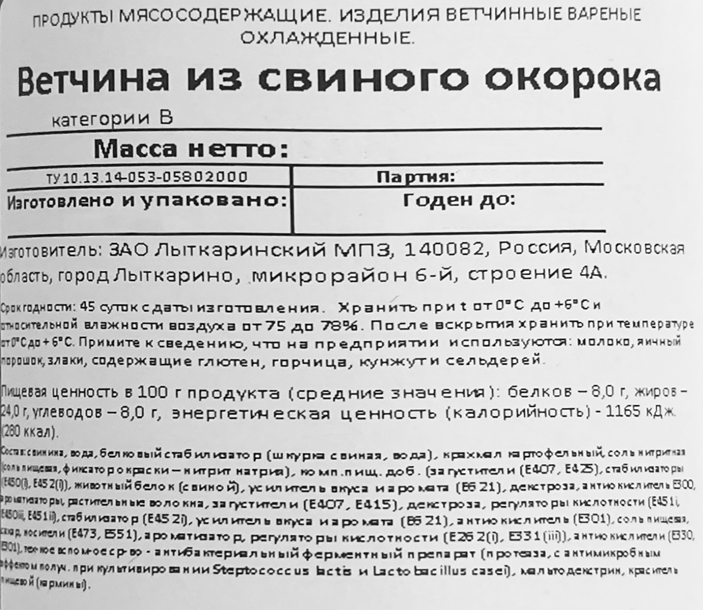 Превью изображения товара