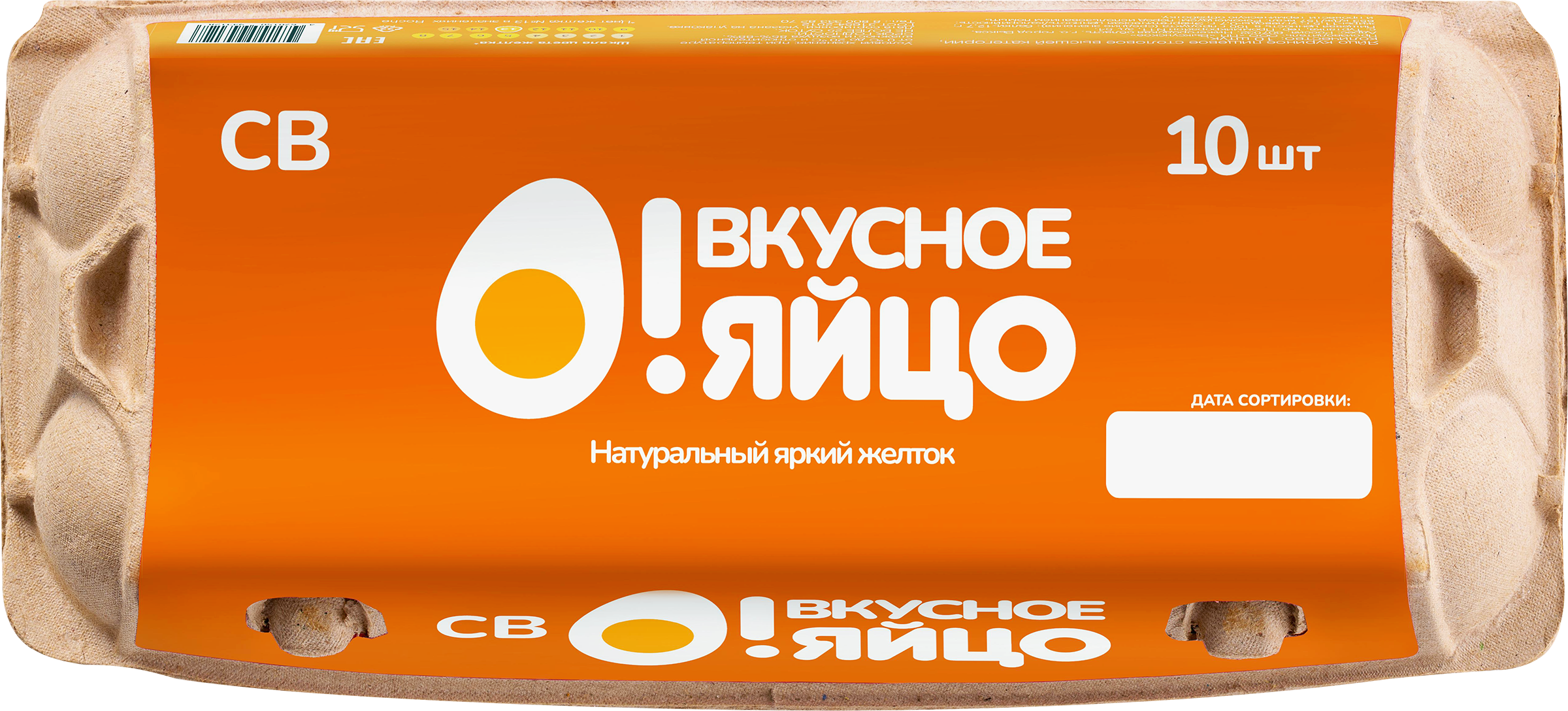 Изображение товара Яйцо куриное О!ЯЙЦО столовое СВ высокого качества из России