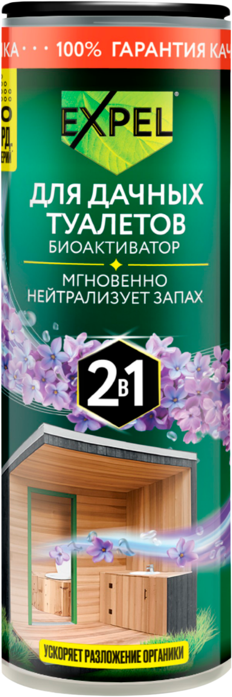 Изображение товара Биоактиватор дачный EXPEL для ускоренного разложения, 550г Изображение товара Биоактиватор дачный EXPEL для ускоренного разложения, 550г