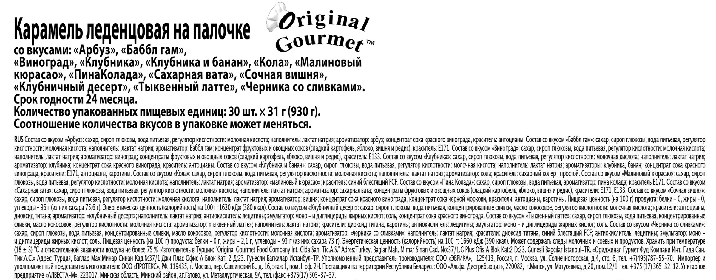 Превью изображения товара