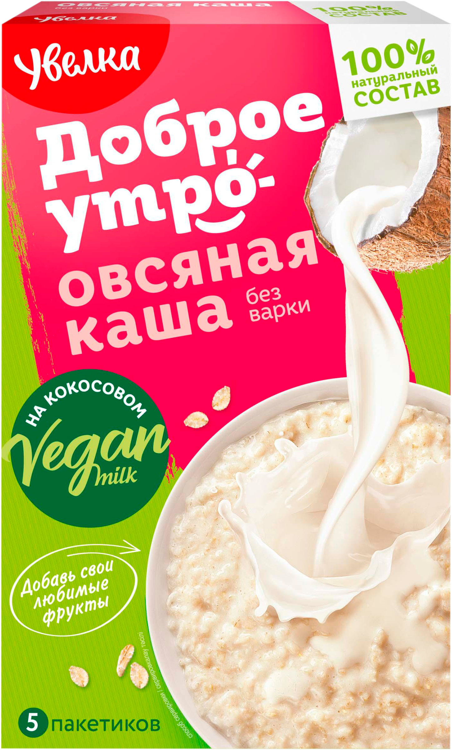 Изображение товара Овсяная каша с кокосовым вкусом в пакетиках 5х40г УВЕЛКА
