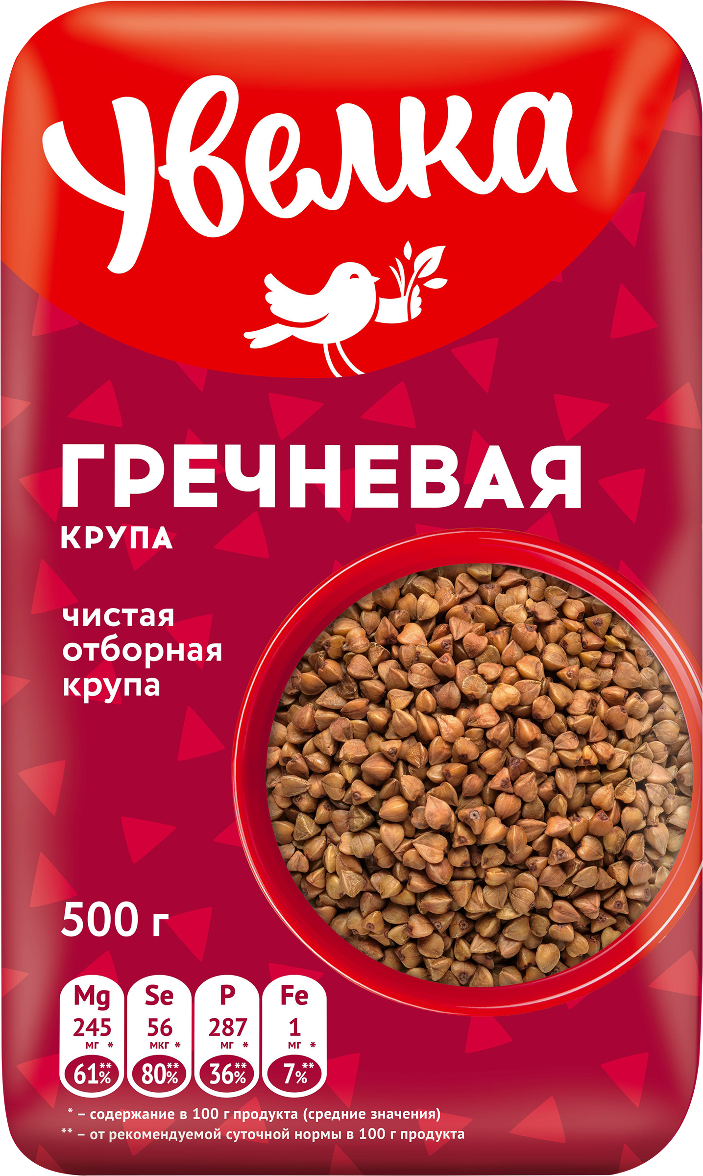 Изображение товара Крупа гречневая УВЕЛКА Экстра ядрица в пакетиках 5х80г для быстрого приготовления каши