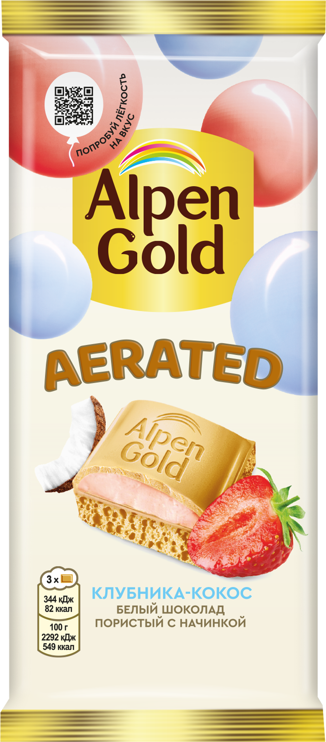 Изображение товара Белый воздушный шоколад ALPEN GOLD с клубнично-кокосовой начинкой, 75г