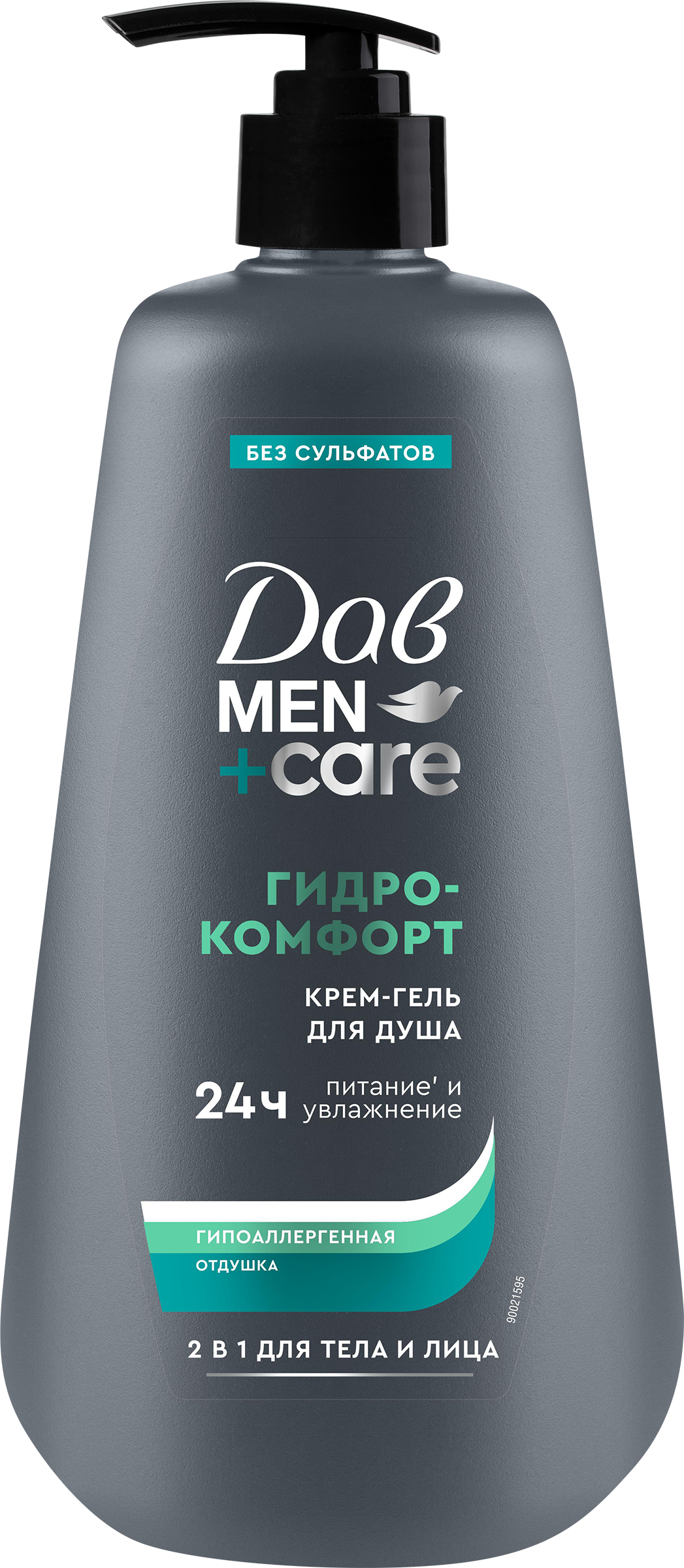Изображение товара ДАВ Men+care Гидрокомфорт - крем-гель для душа, 610 мл