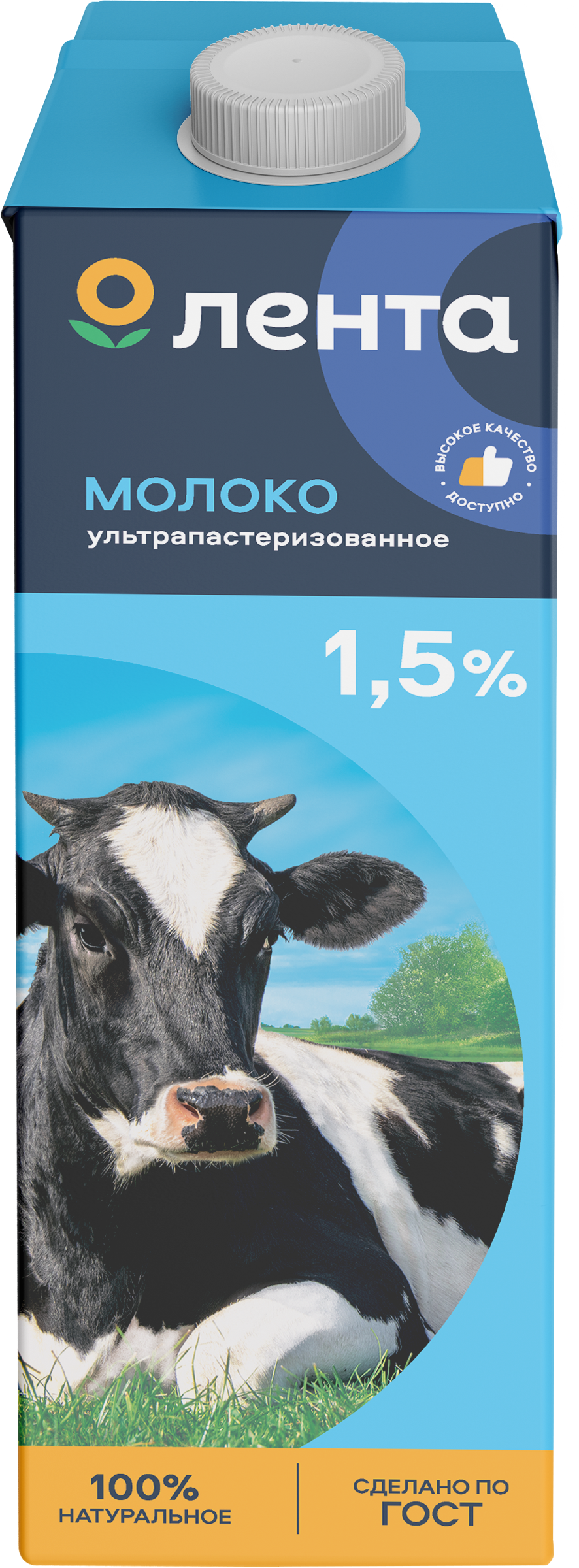 Изображение товара Молоко ультрапастеризованное ЛЕНТА 1,5%, без змж, 1000г Изображение товара Молоко ультрапастеризованное ЛЕНТА 1,5%, без змж, 1000г