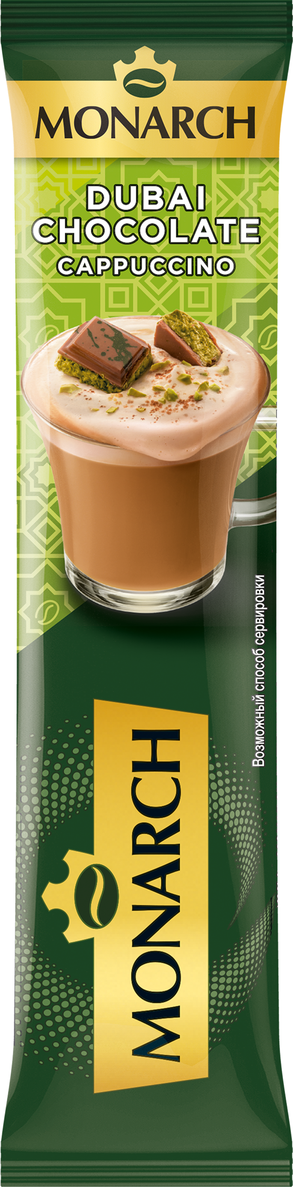 Изображение товара Напиток кофейный растворимый MONARCH Капучино со вкусом дубайского
шоколада, 16г