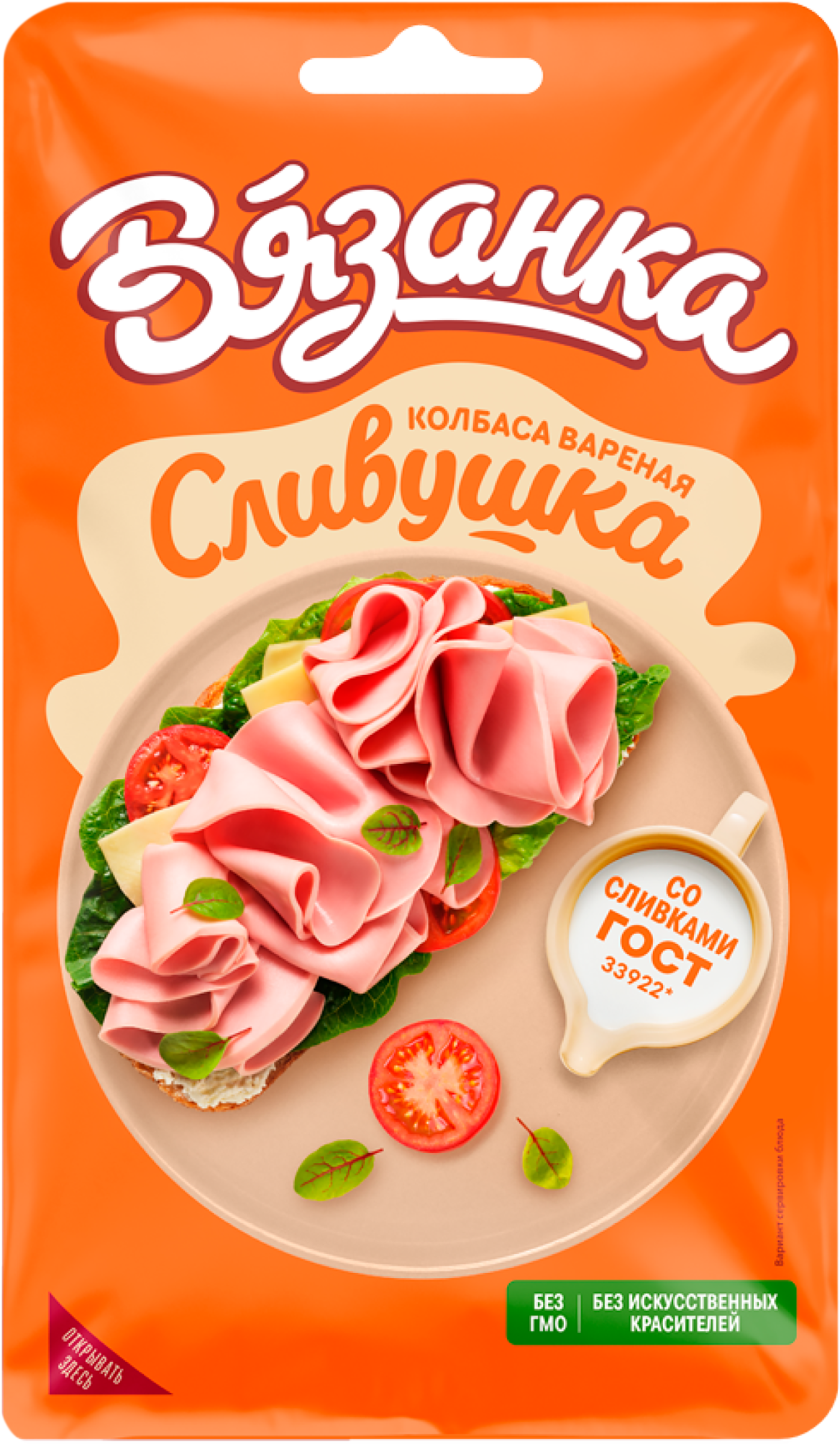 Изображение товара Колбаса ВЯЗАНКА Сливушка нарезка 190 кКал/780 кДж, 110 г Изображение товара Колбаса ВЯЗАНКА Сливушка нарезка 190 кКал/780 кДж, 110 г