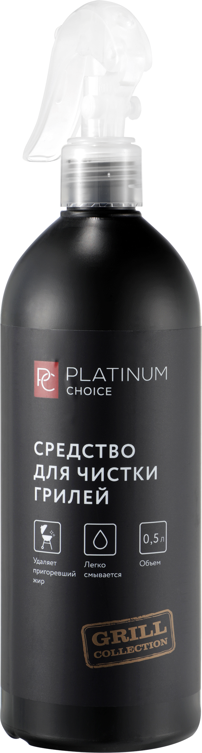 Изображение товара Жироудалитель PLATINUM CHOICE для гриля 500мл сильнощелочное средство