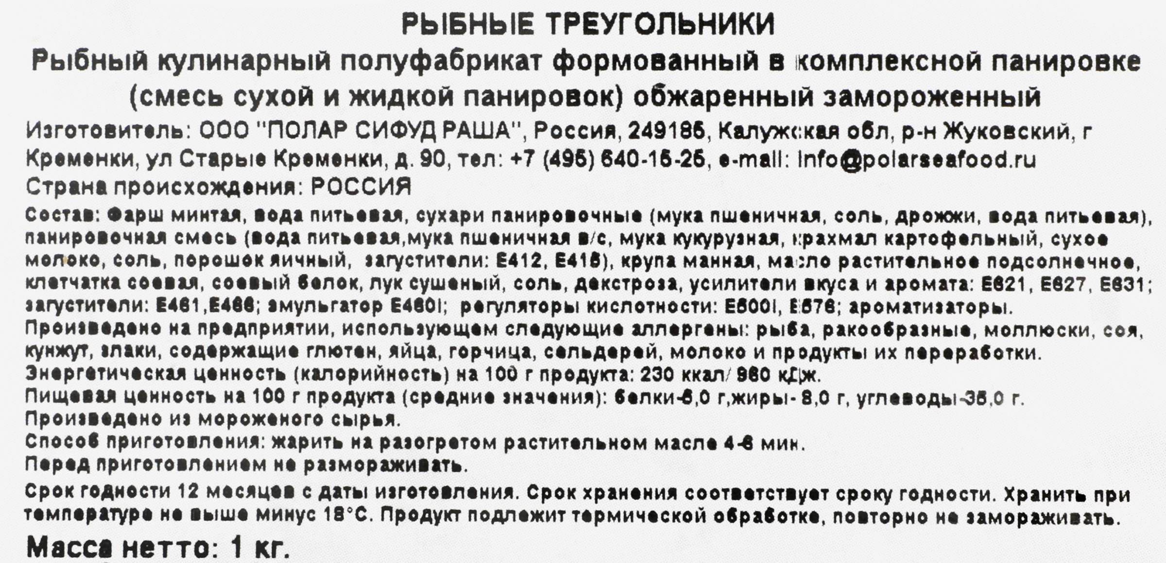 Превью изображения товара