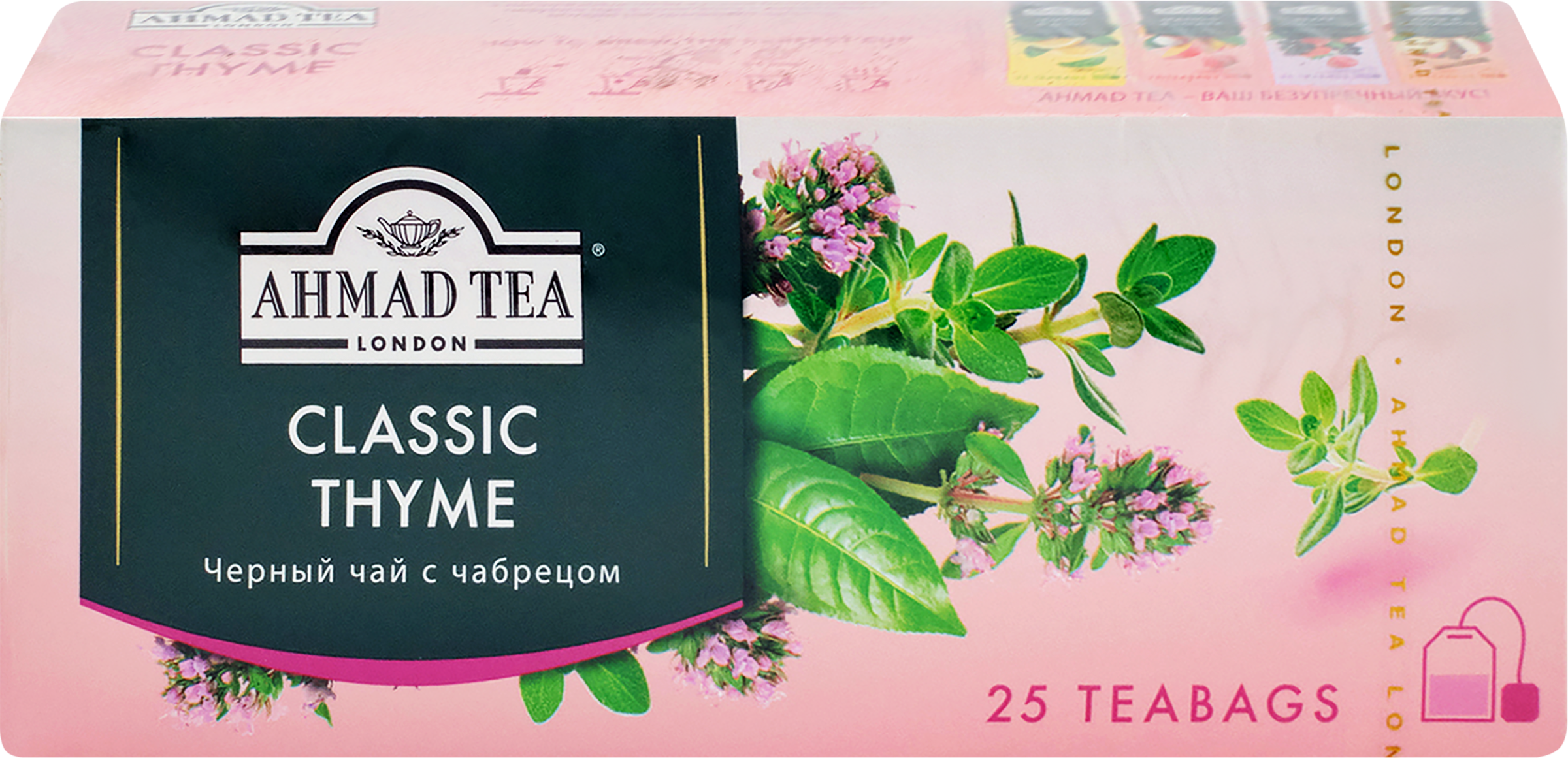 Изображение товара Чай черный AHMAD TEA Чабрец классический, 25пак