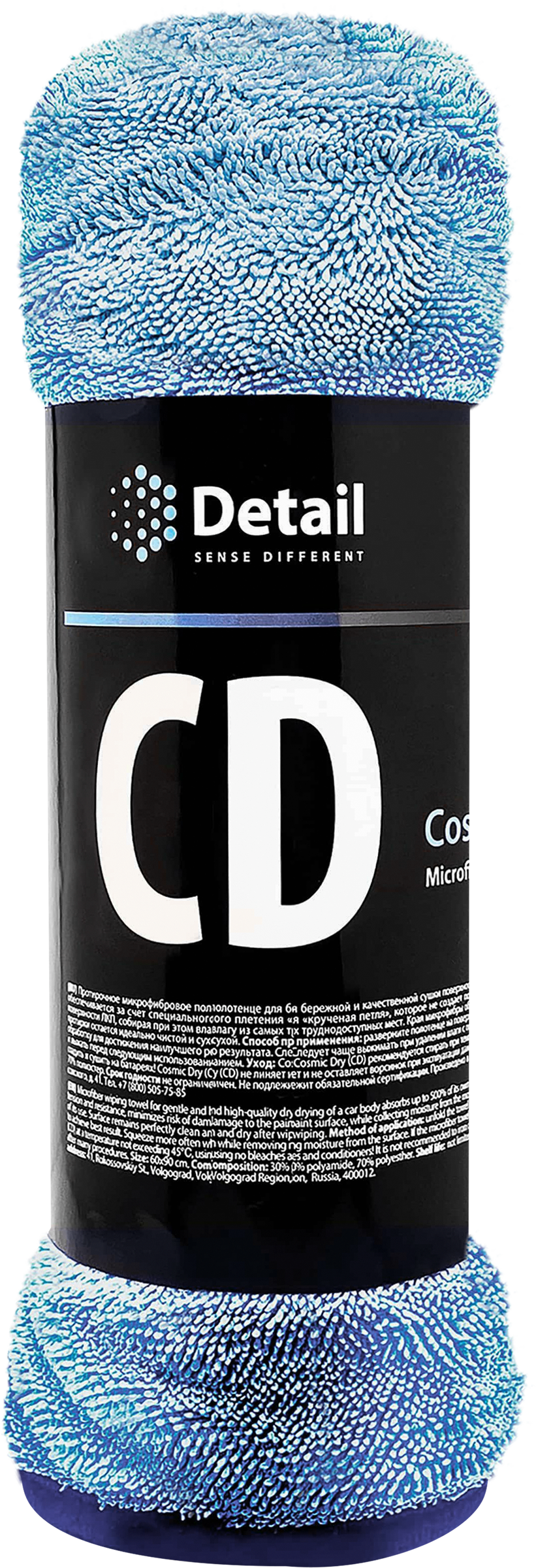 Изображение товара Полотенце DETAIL Cosmic Dry 60х90см - микрофибра, для сушки кузова