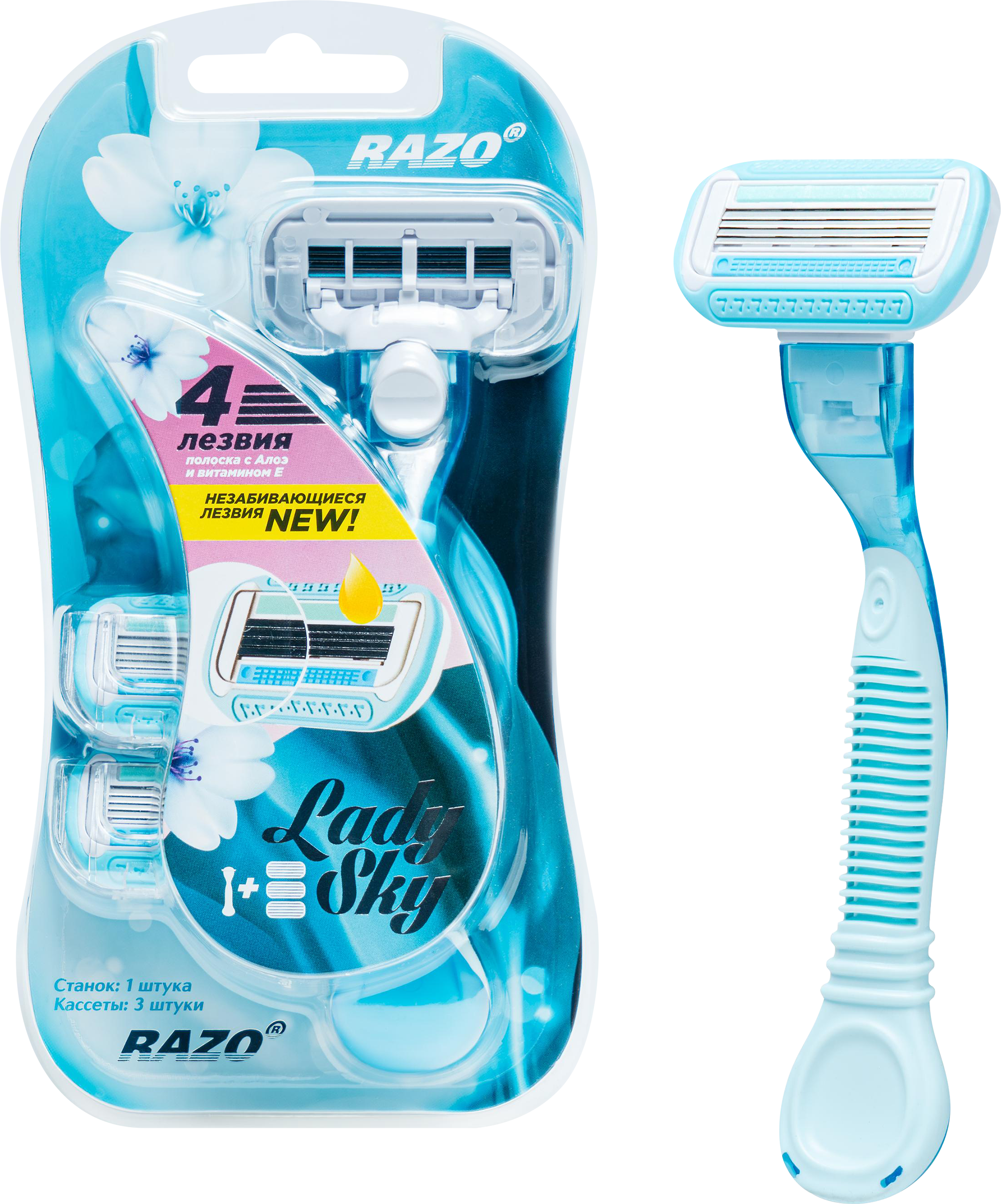 Изображение товара LADYSKY Razo - женский станок с плавающей головкой и увлажняющей полосой