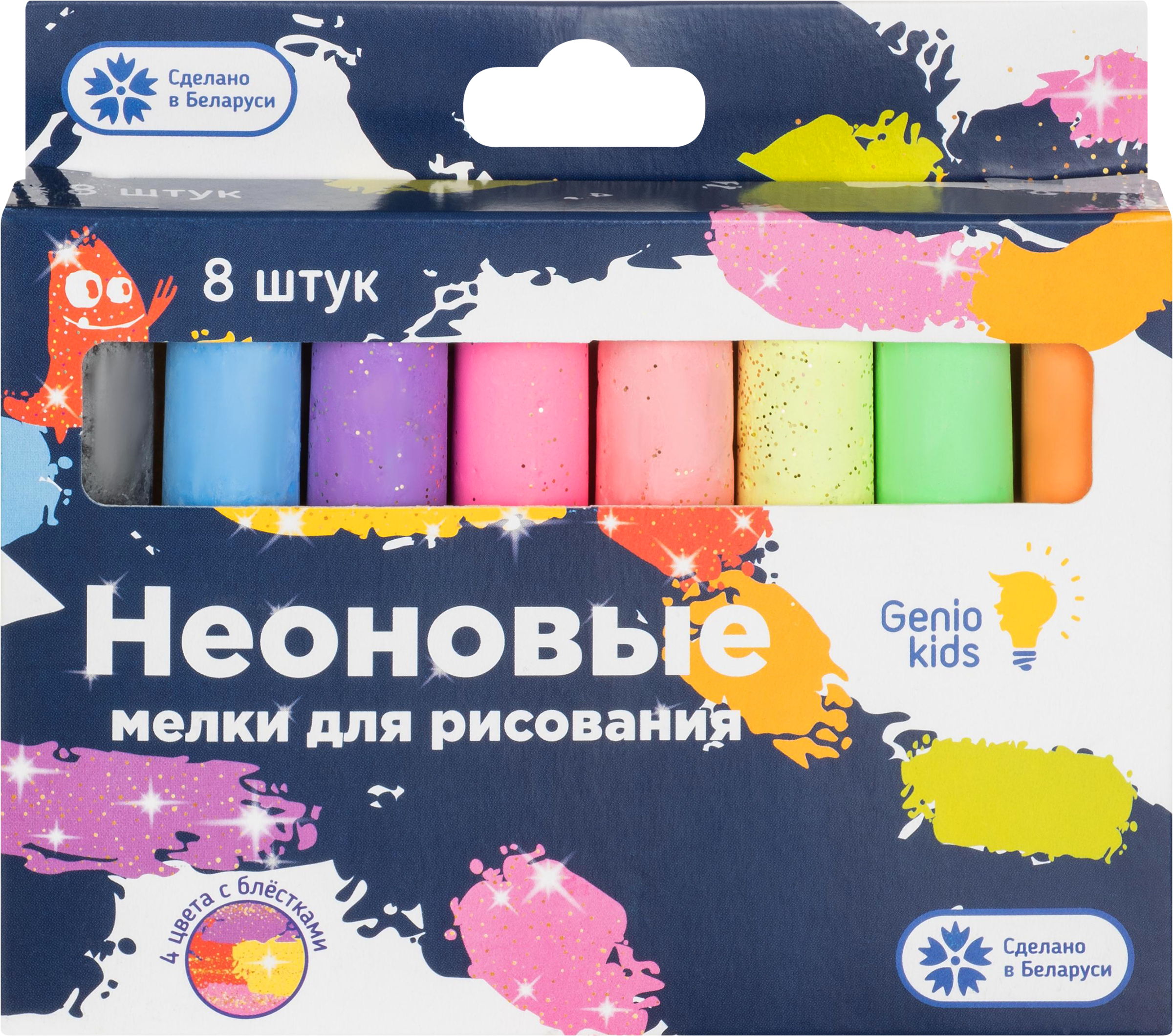 Изображение товара Мелки для рисования GENIO KIDS-ART, Арт. MLB08N, 8шт Изображение товара Мелки для рисования GENIO KIDS-ART, Арт. MLB08N, 8шт