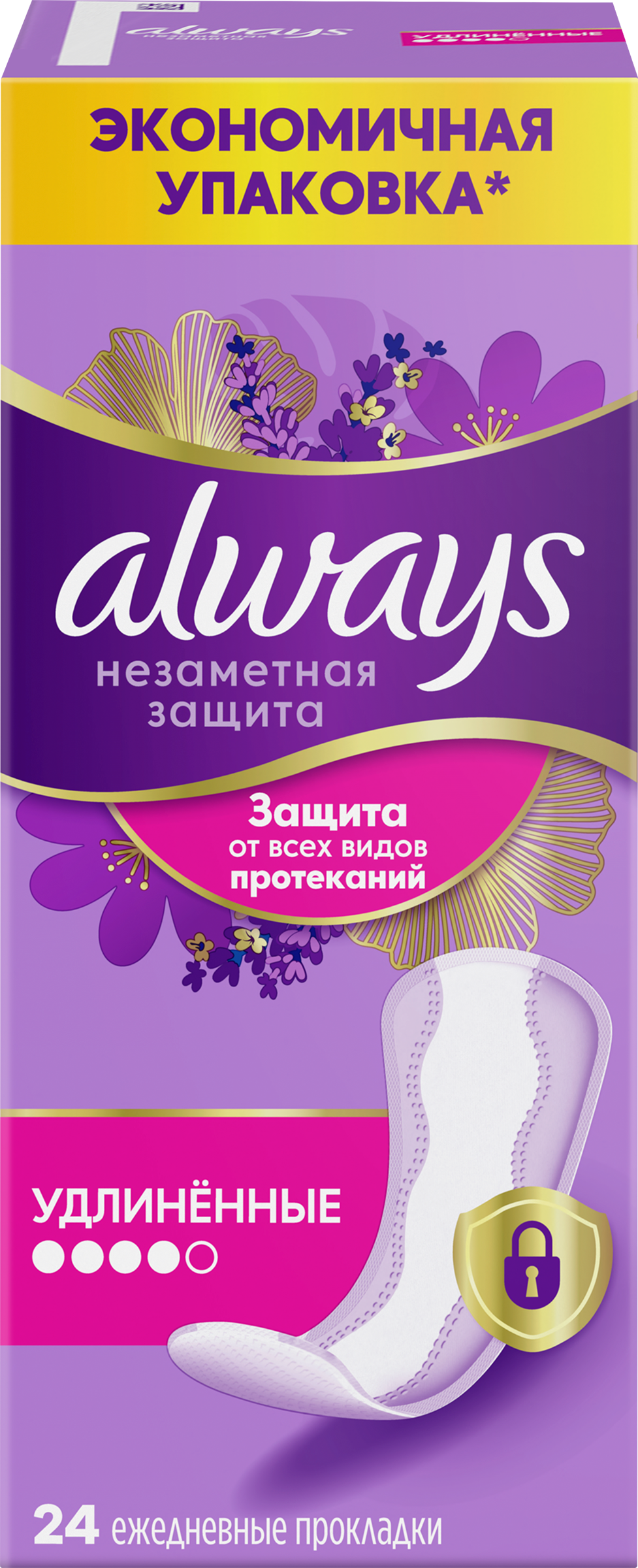 Изображение товара Прокладки ежедневные гигиенические ALWAYS удлиненные, 24шт