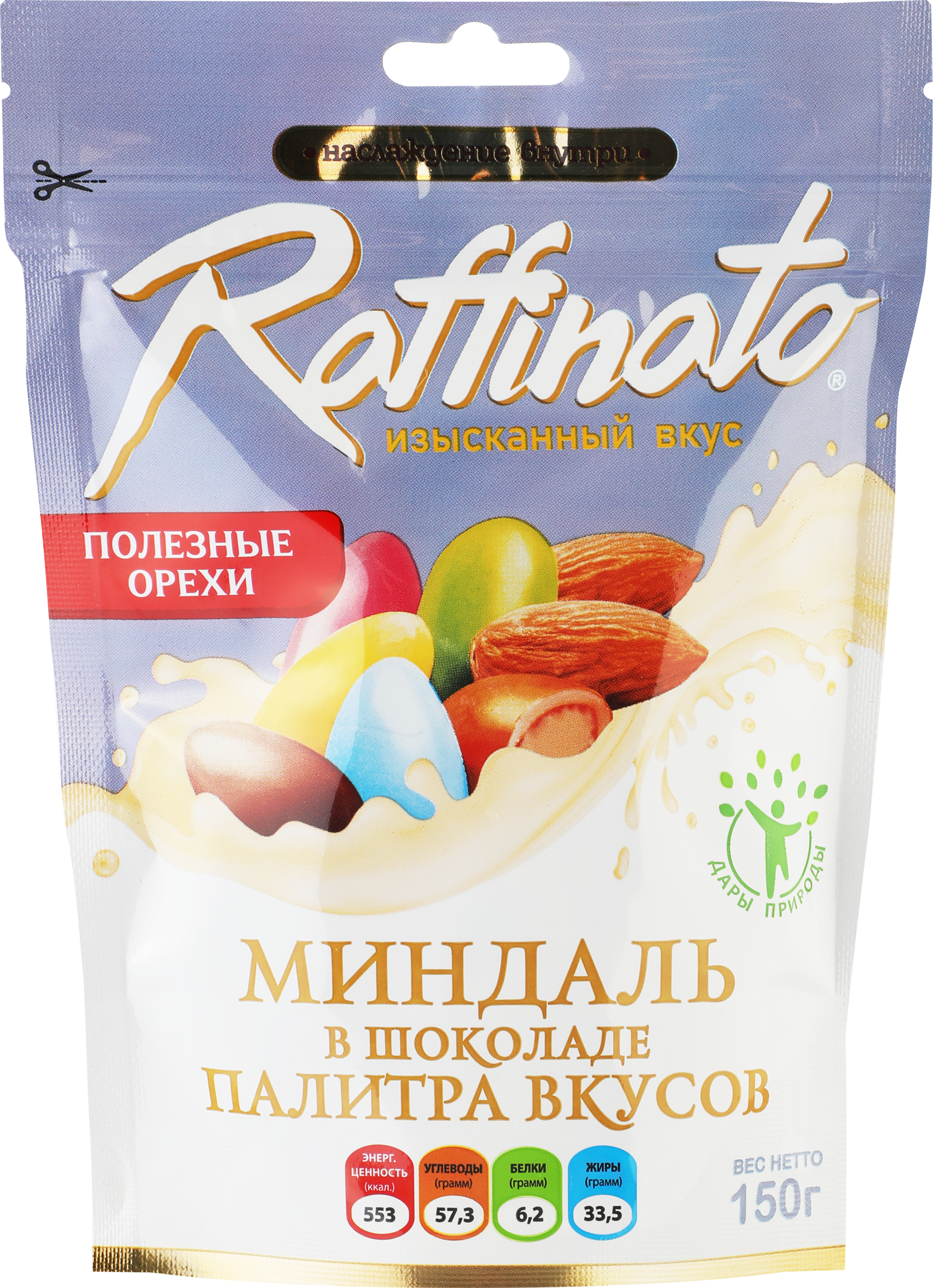 Изображение товара Конфеты RAFFINATO миндаль в цветной шоколадной глазури, 150г