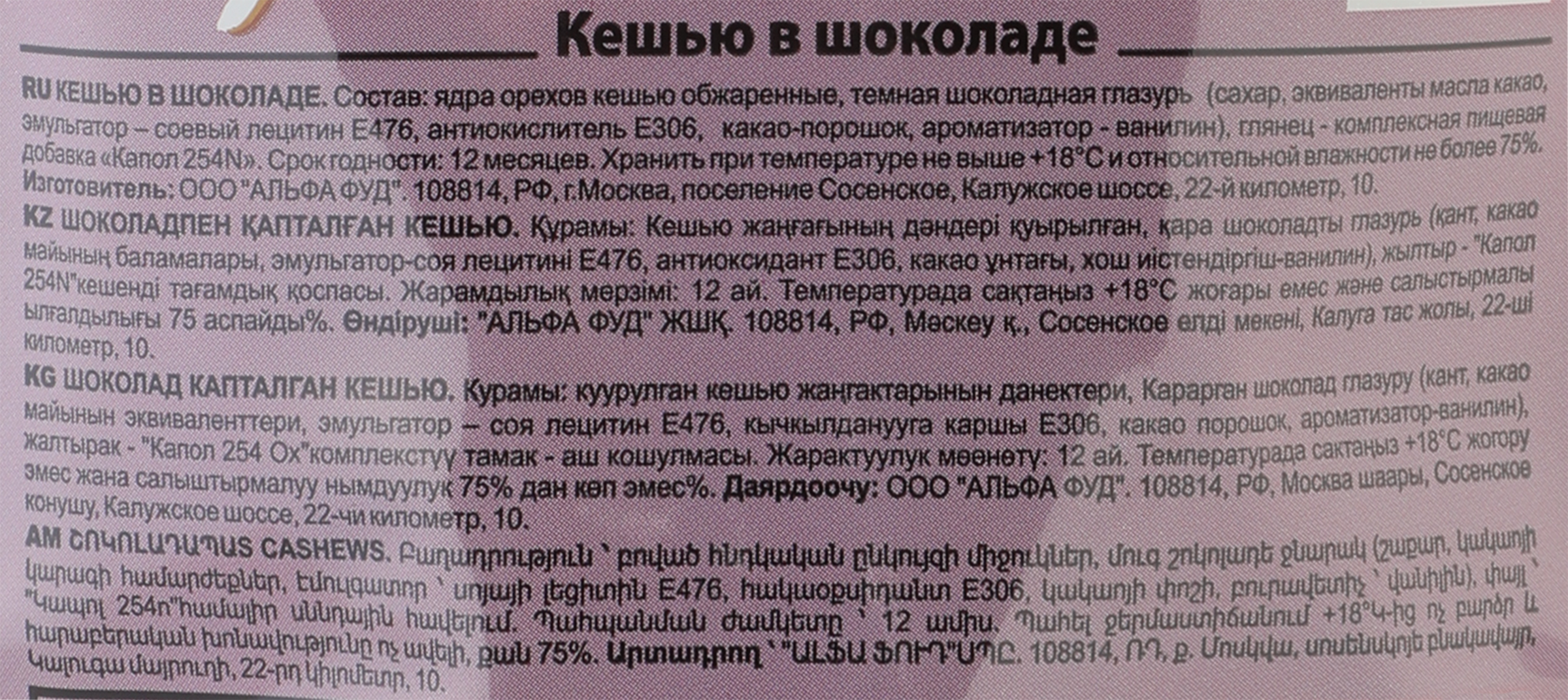 Превью изображения товара