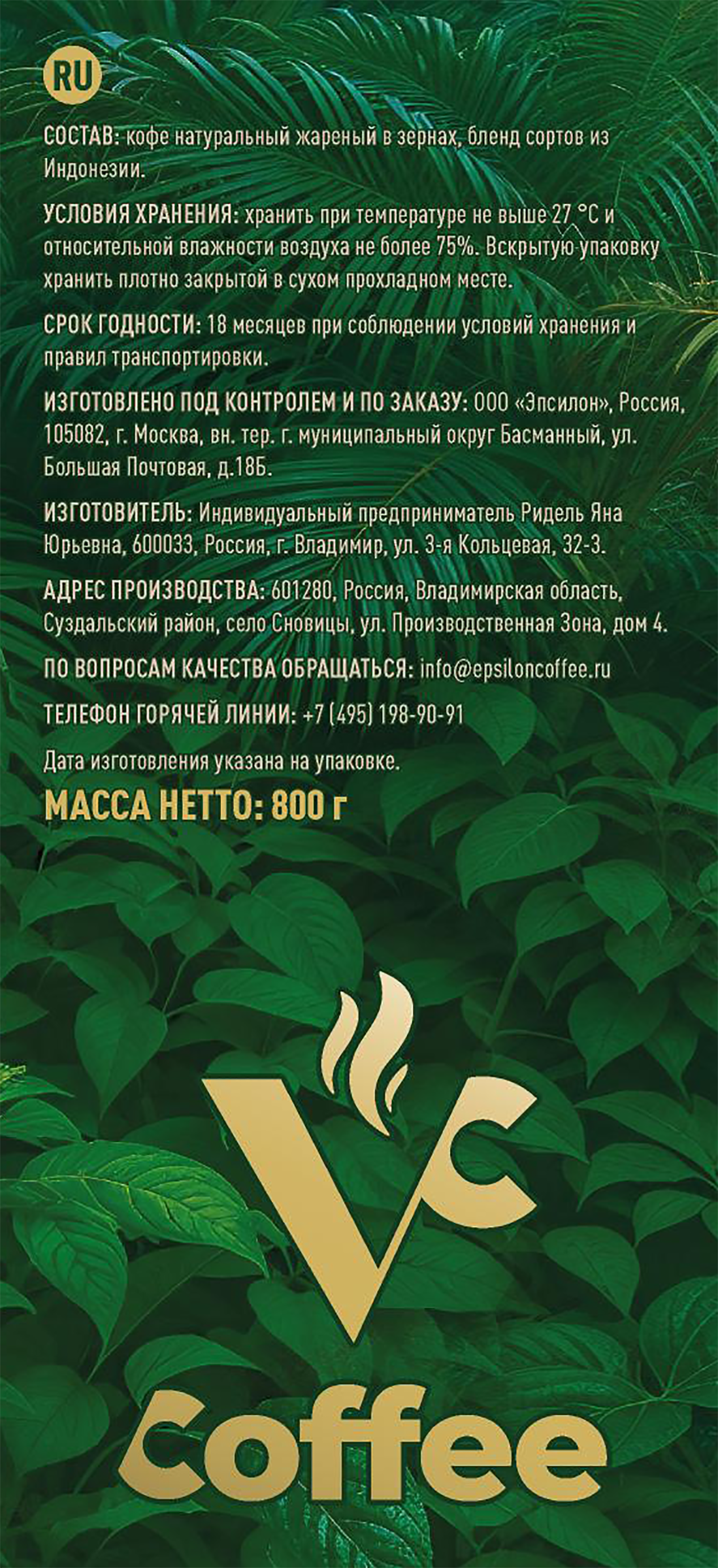 Превью изображения товара