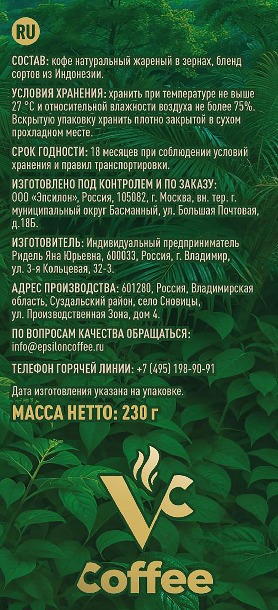Превью изображения товара
