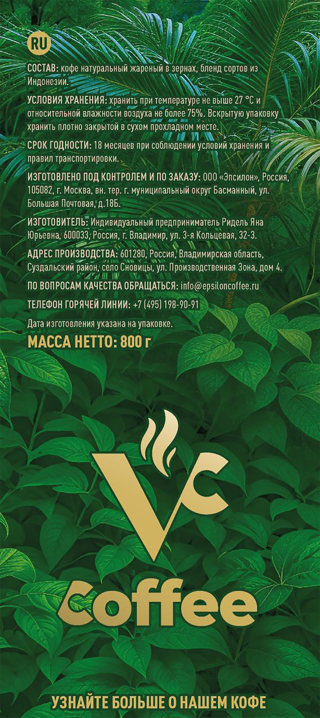 Превью изображения товара