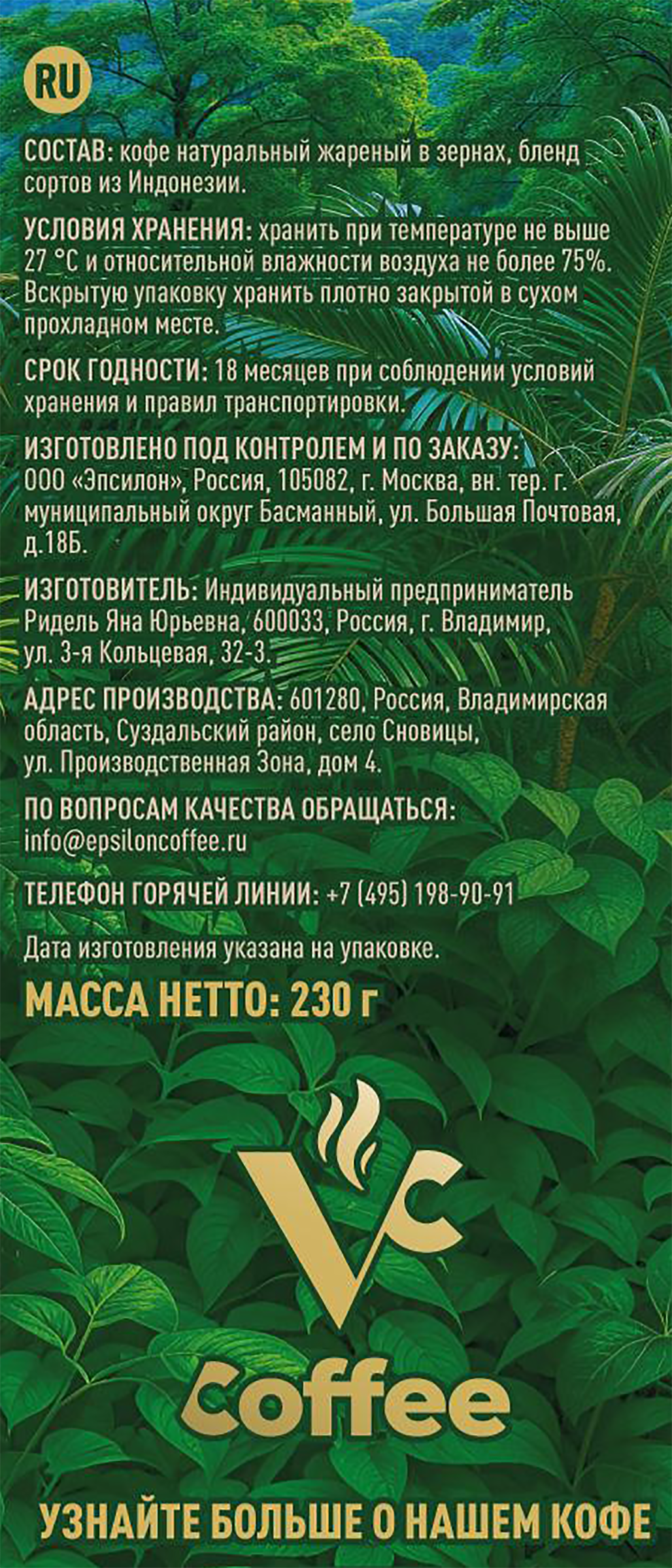 Превью изображения товара