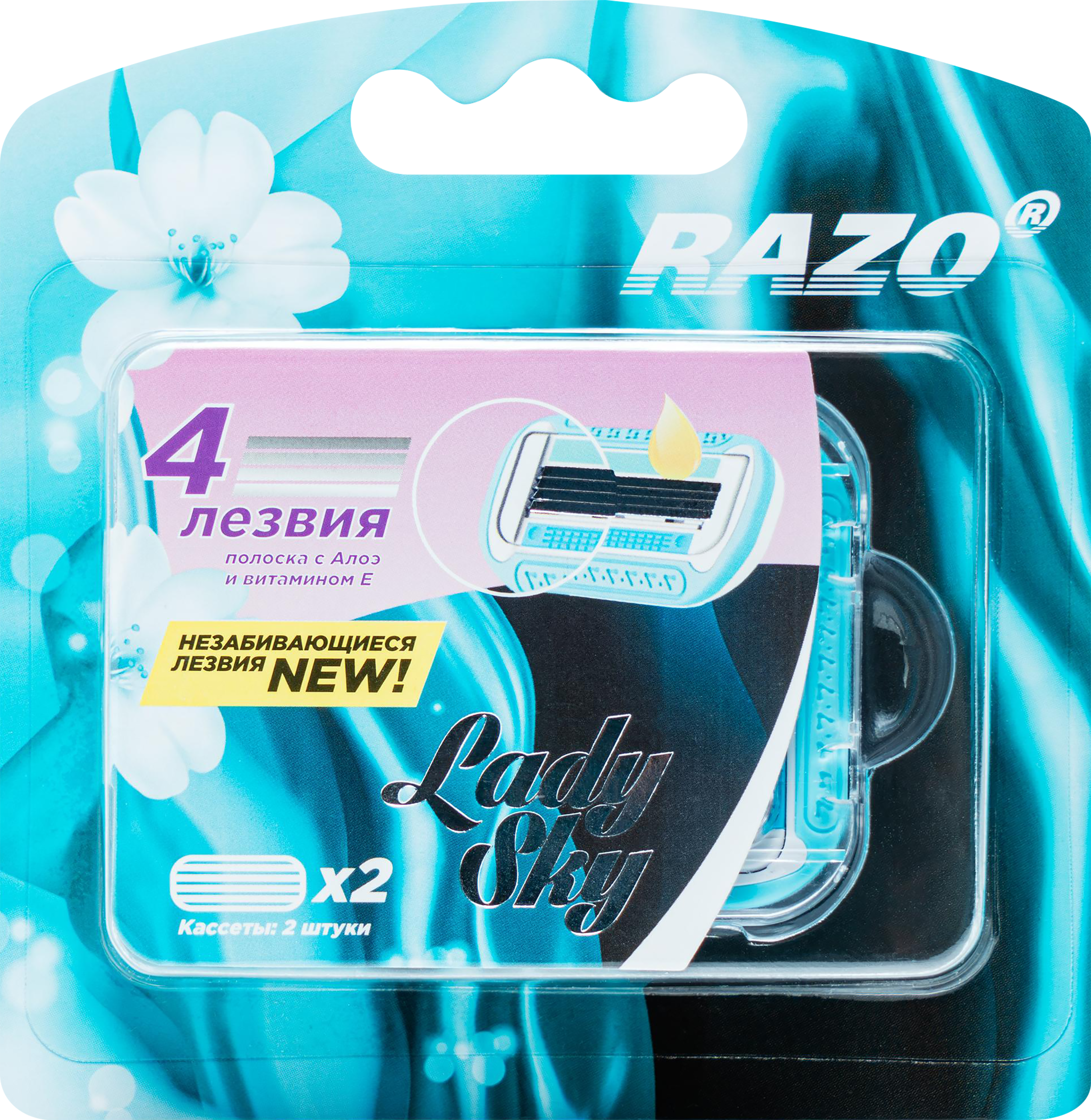 Изображение товара Кассеты сменные для бритья LADYSKY с плавающей головкой, увлажняющей полосой, 4 лезвия, 2шт