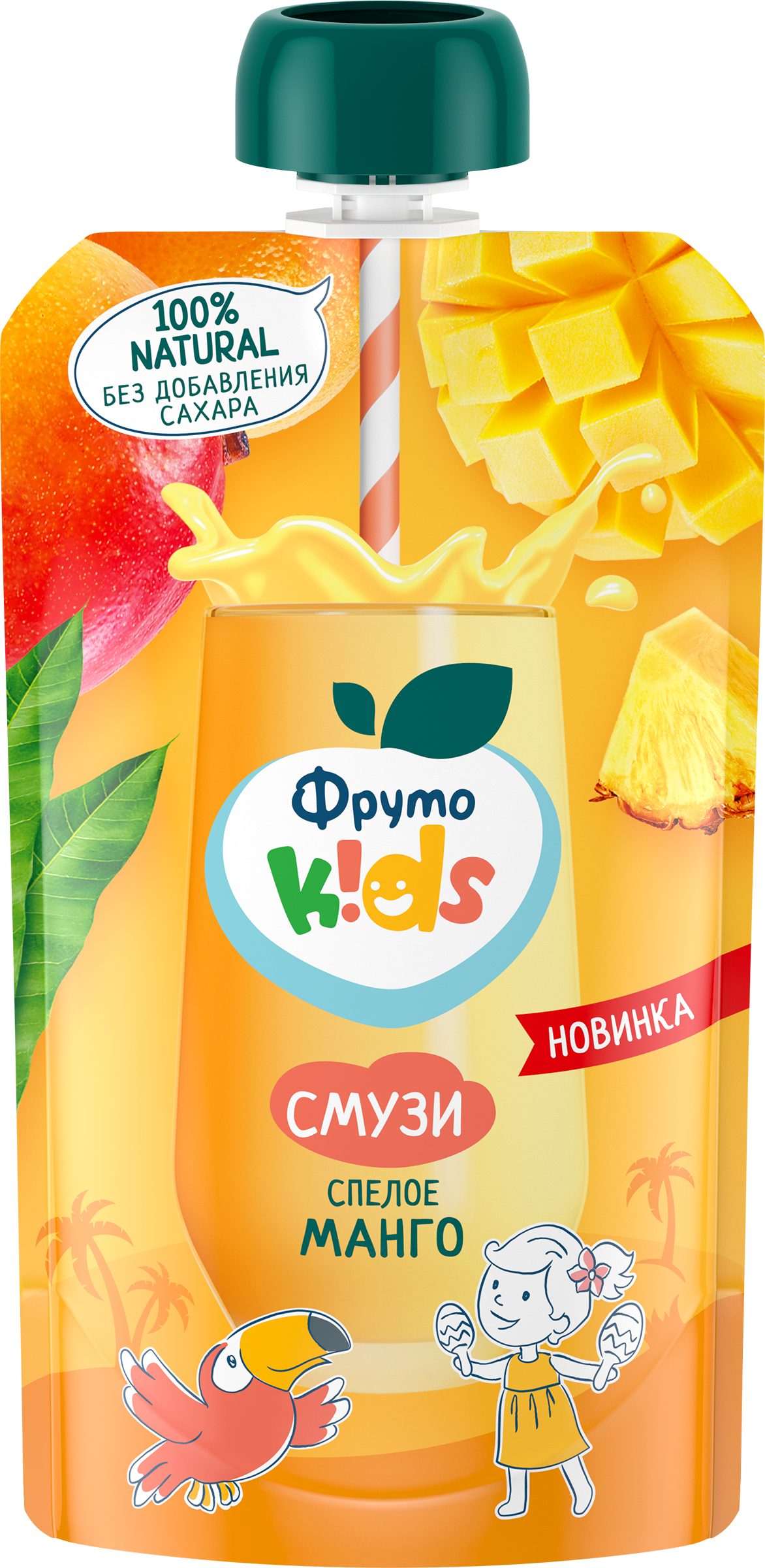 Изображение товара ФРУТОKIDS Смузи Спелое манго 130 г - детский десерт, 3 лет