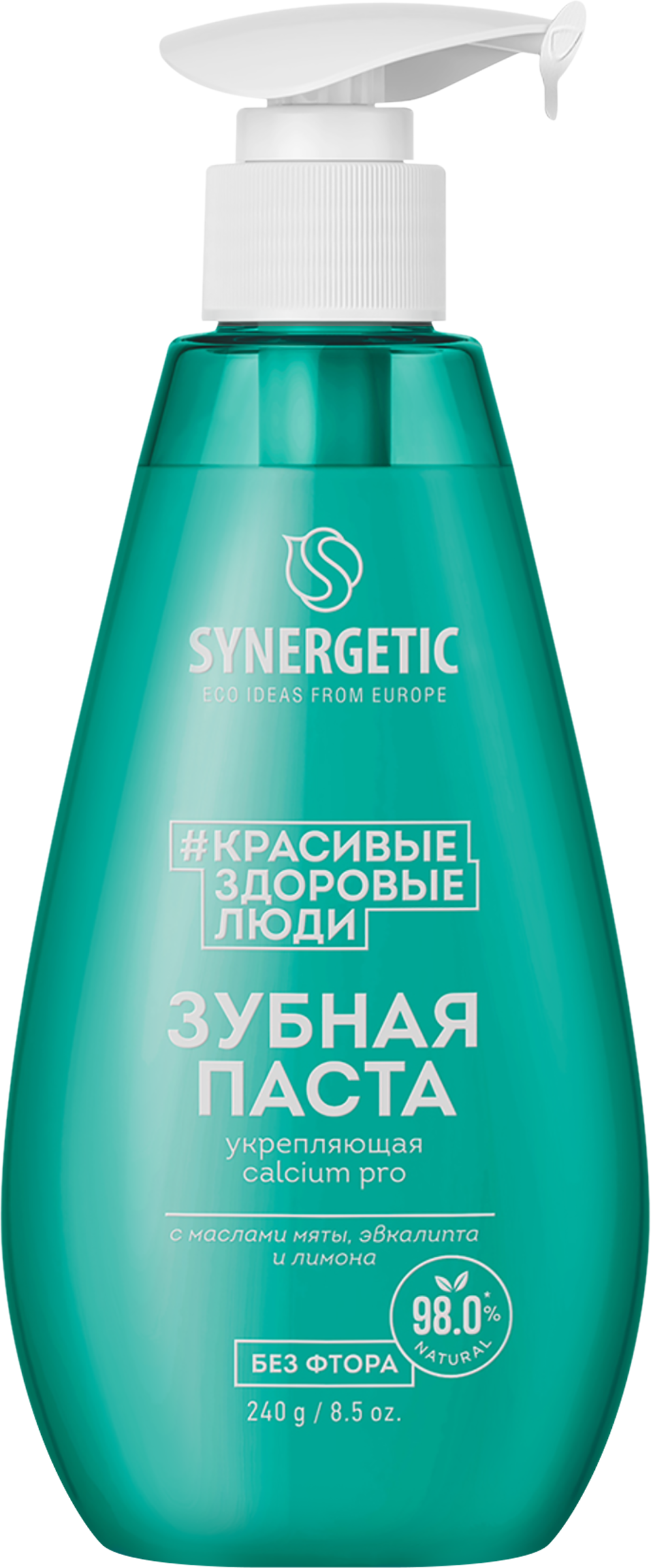 Изображение товара Зубная паста SYNERGETIC Calcium Pro укрепляющая, 240г