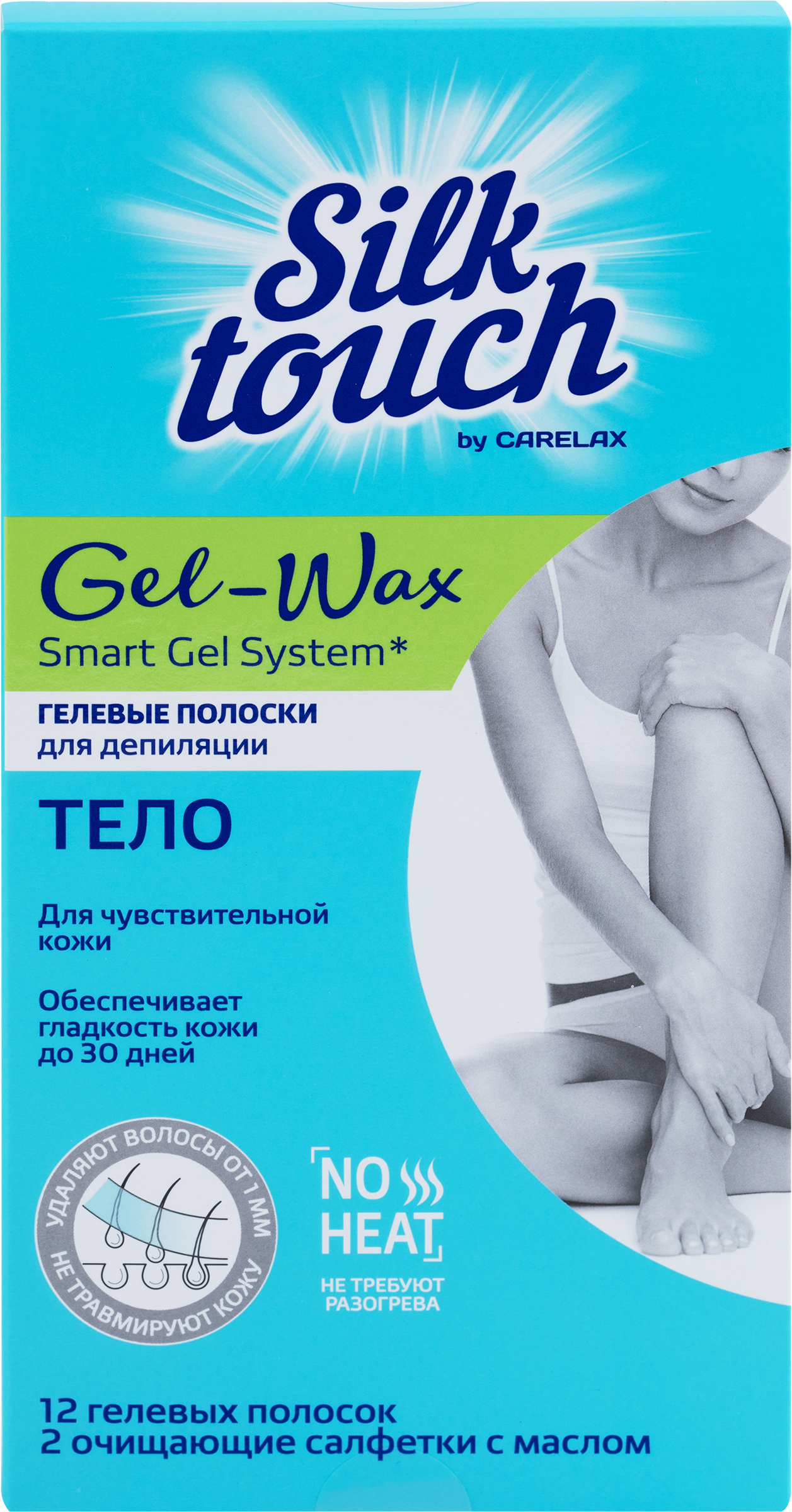 Изображение товара Полоски восковые для депиляции CARELAX Silk Touch, 12шт