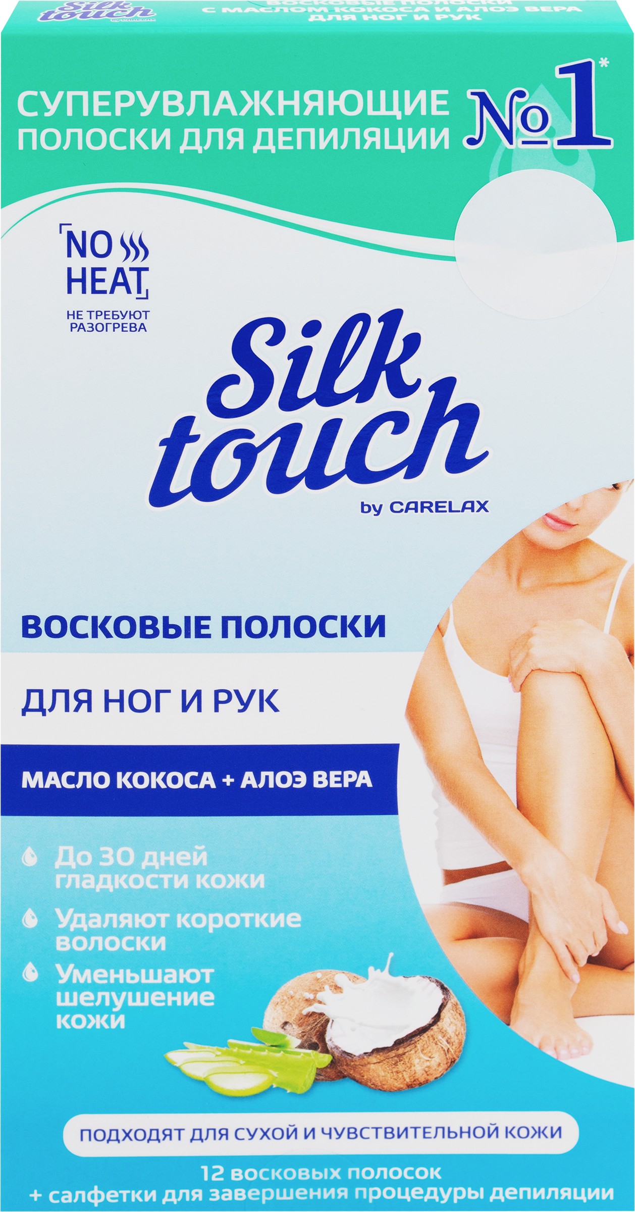 Изображение товара Полоски восковые для депиляции CARELAX Silk Touch с маслом кокоса и алоэ вера, 12шт