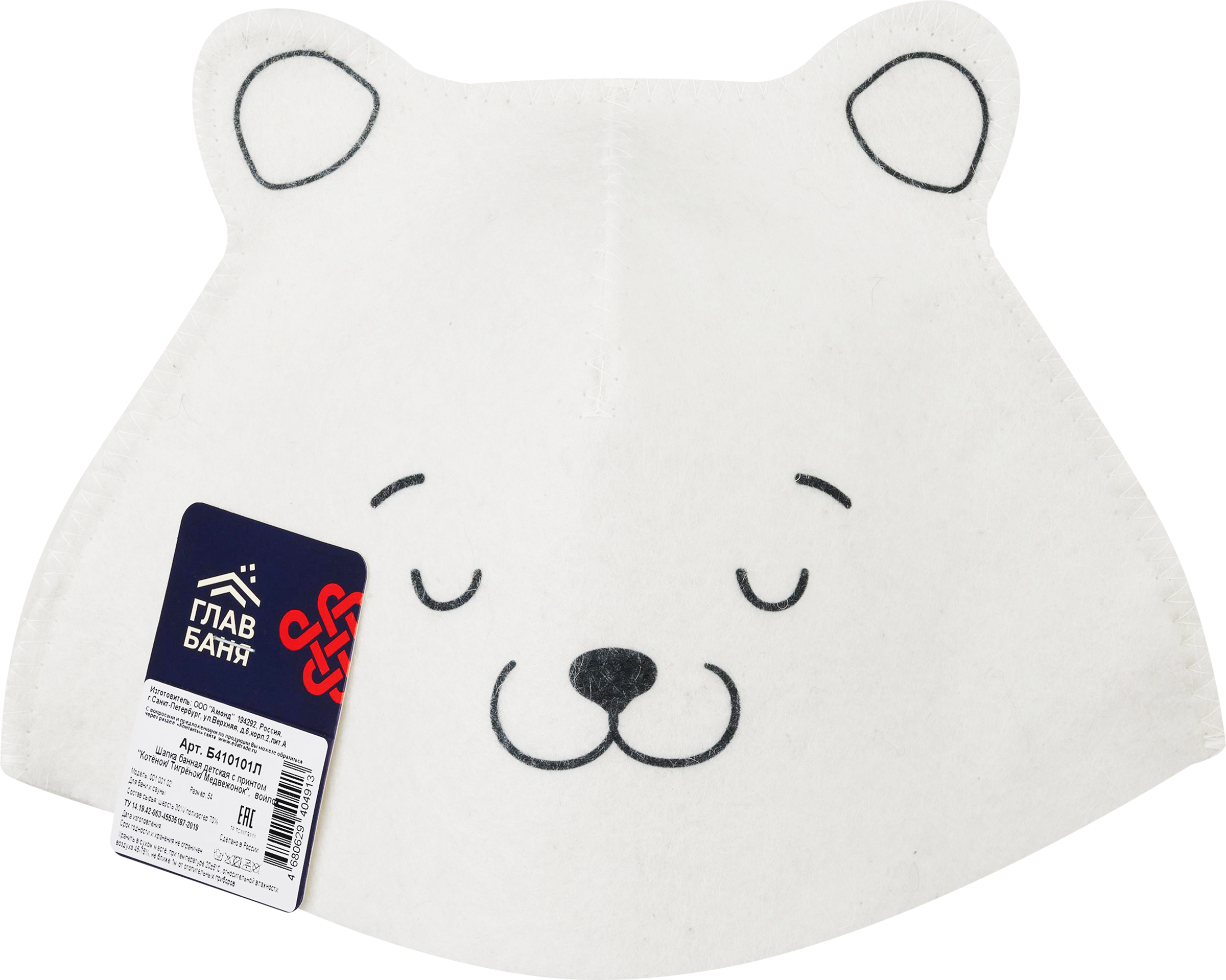 Изображение товара Шапка детская для бани ГЛАВБАНЯ Котенок Тигренок Медвежонок войлок с принтом Арт Б410101Л