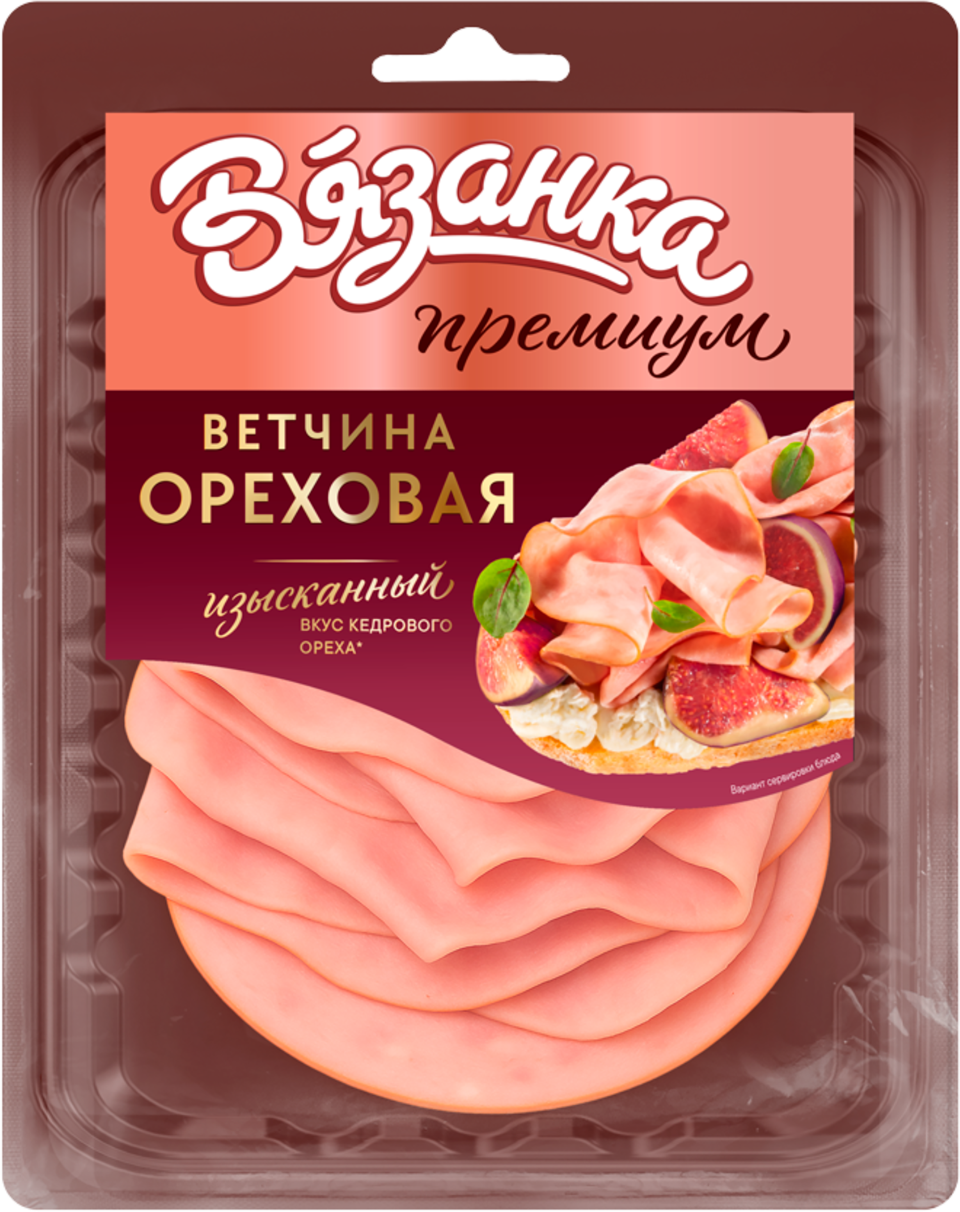 Изображение товара Ветчина ВЯЗАНКА Ореховая Нарезка - свинина с ореховым вкусом Изображение товара Ветчина ВЯЗАНКА Ореховая Нарезка - свинина с ореховым вкусом
