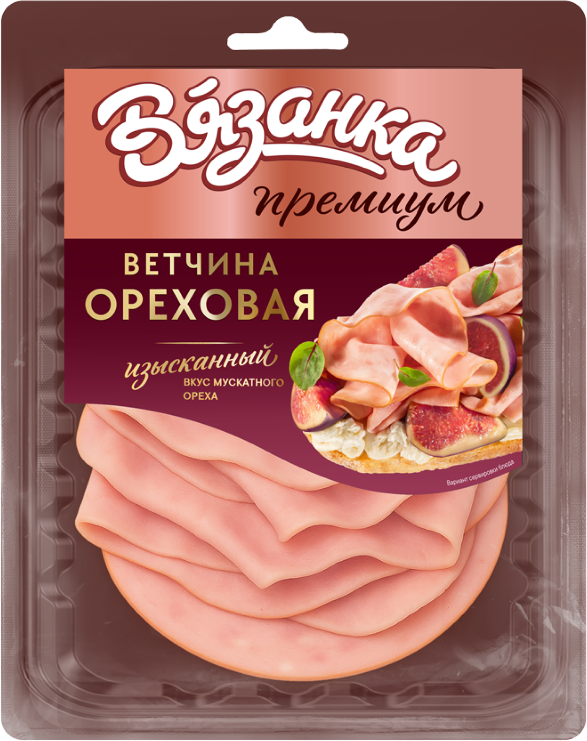Изображение товара Ветчина ВЯЗАНКА Ореховая, нарезка, 120г