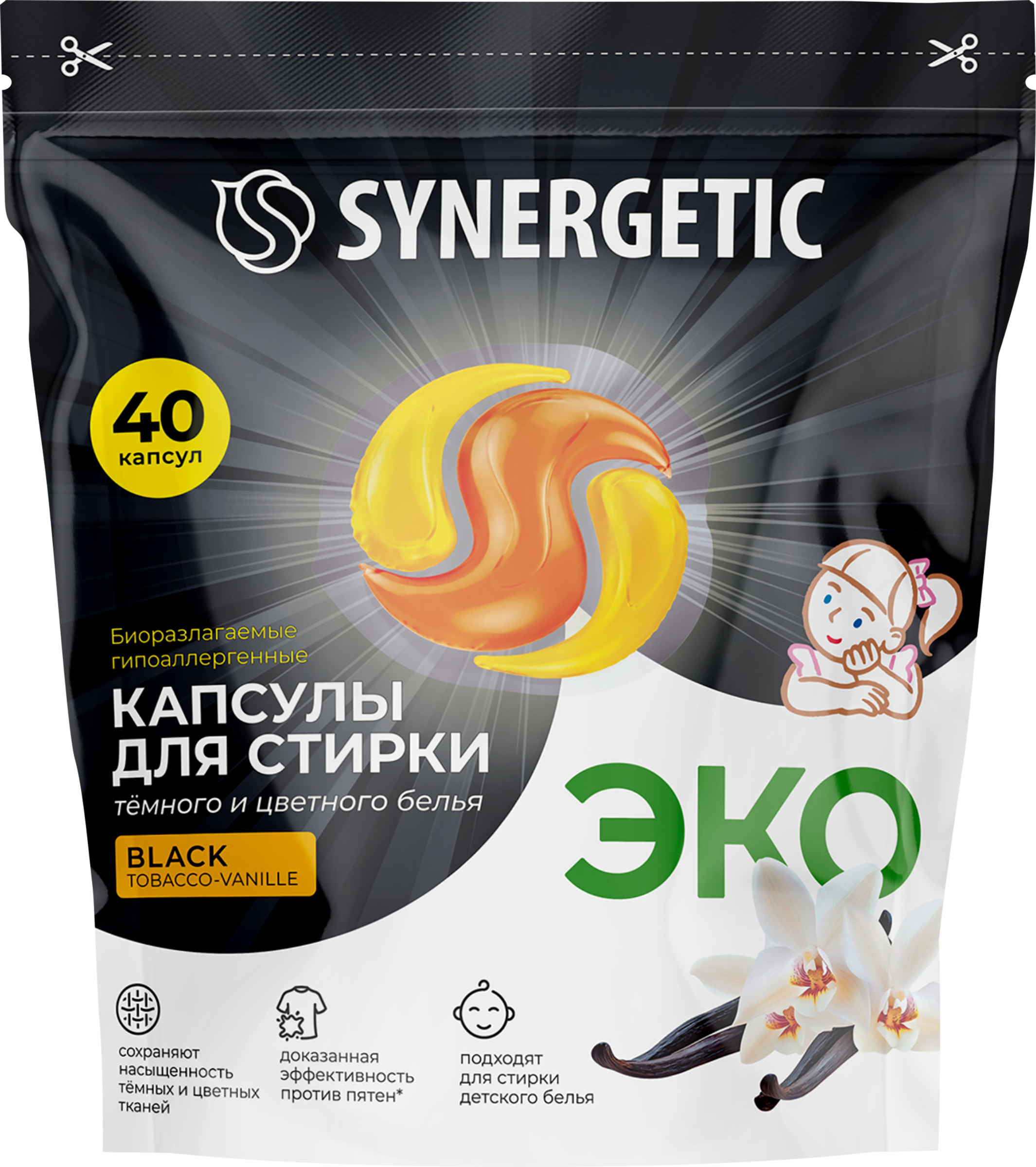 Изображение товара Капсулы для стирки SYNERGETIC Black Табак-ваниль, 40шт