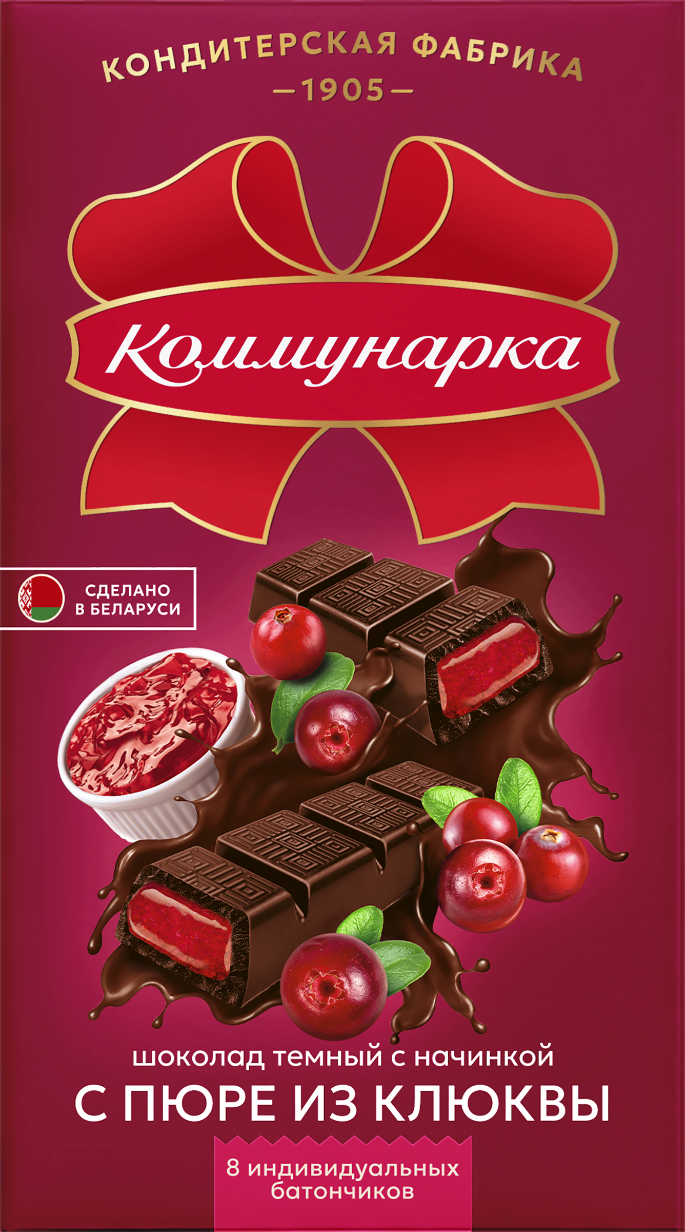 Изображение товара Шоколад темный КОММУНАРКА с начинкой с пюре из клюквы, 180г