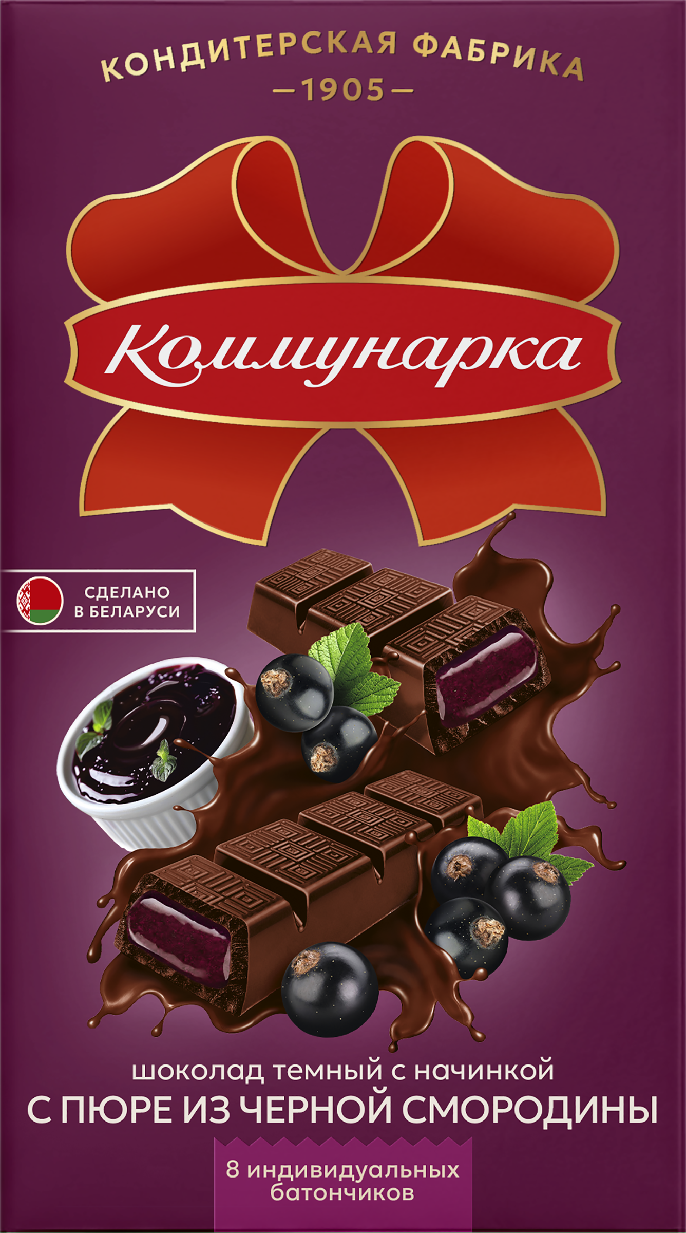 Изображение товара Шоколад темный КОММУНАРКА с начинкой с пюре из черной смородины, 180г