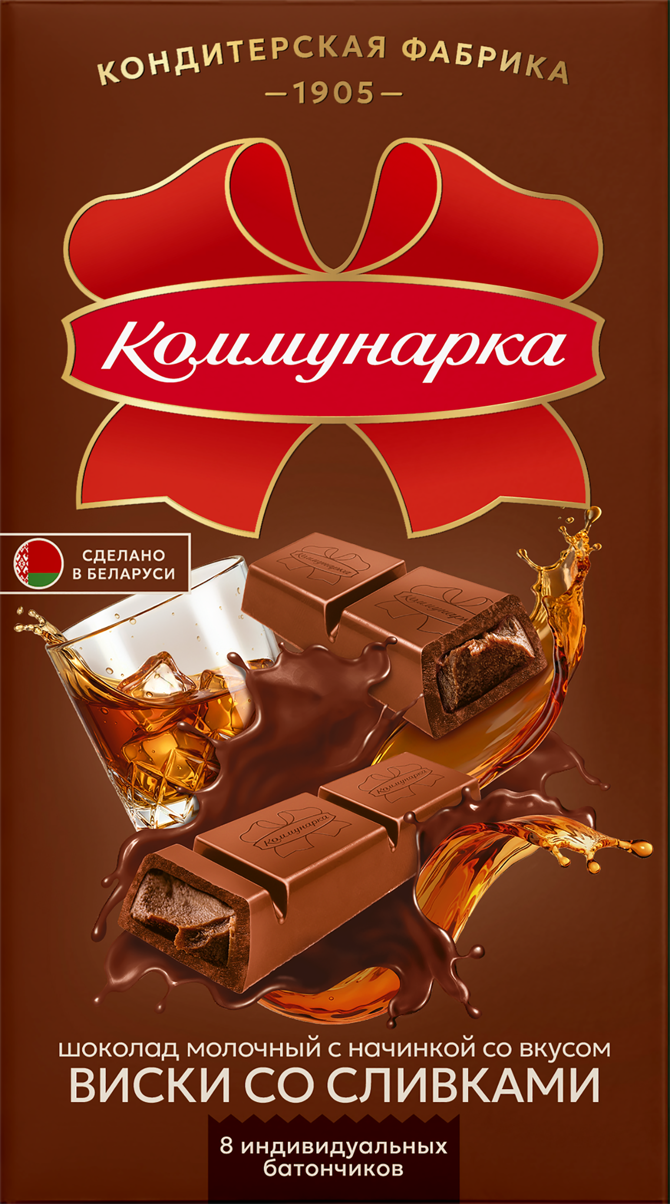 Изображение товара Шоколад молочный КОММУНАРКА с начинкой со вкусом виски со сливками, 180г