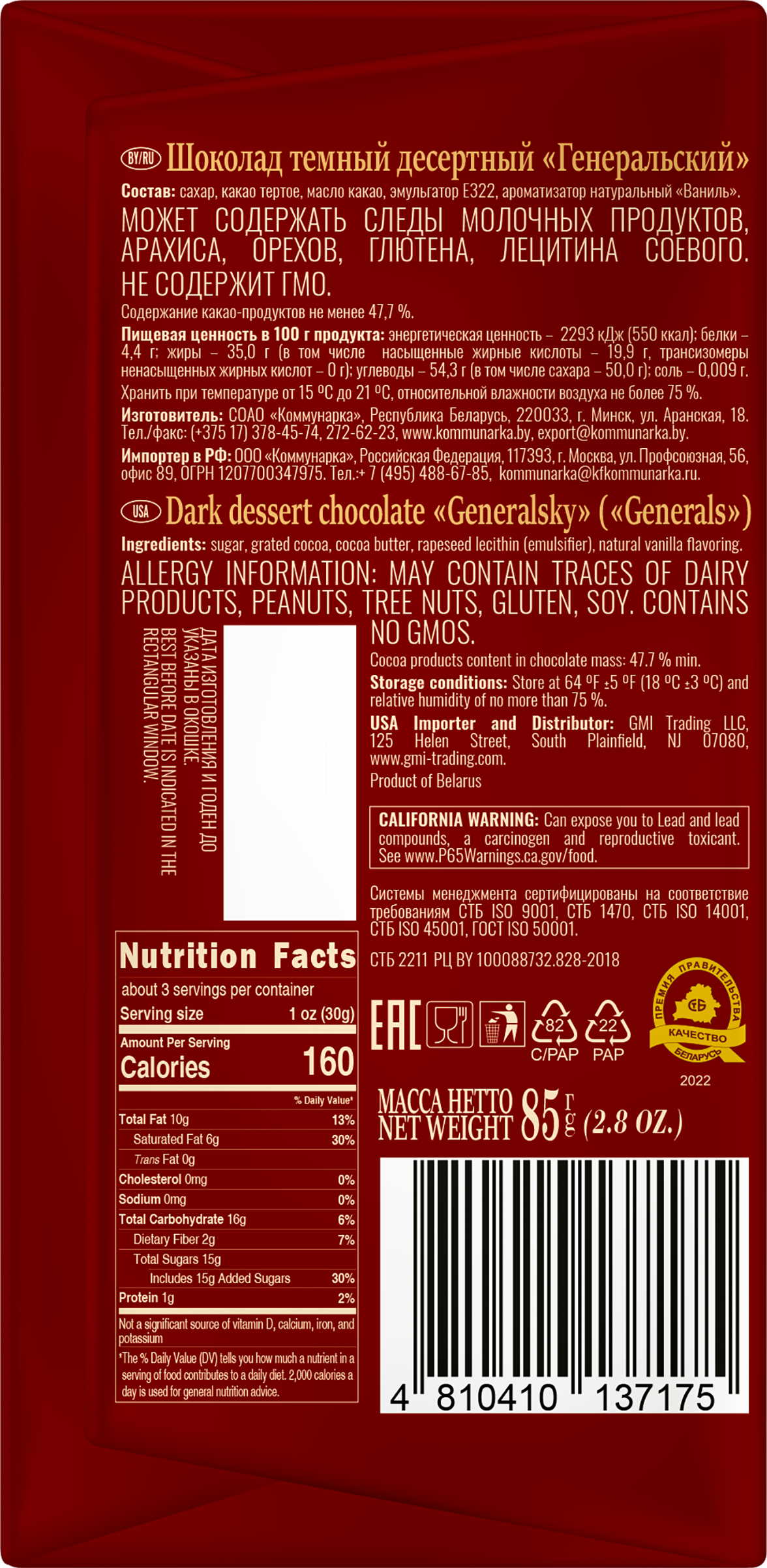 Превью изображения товара