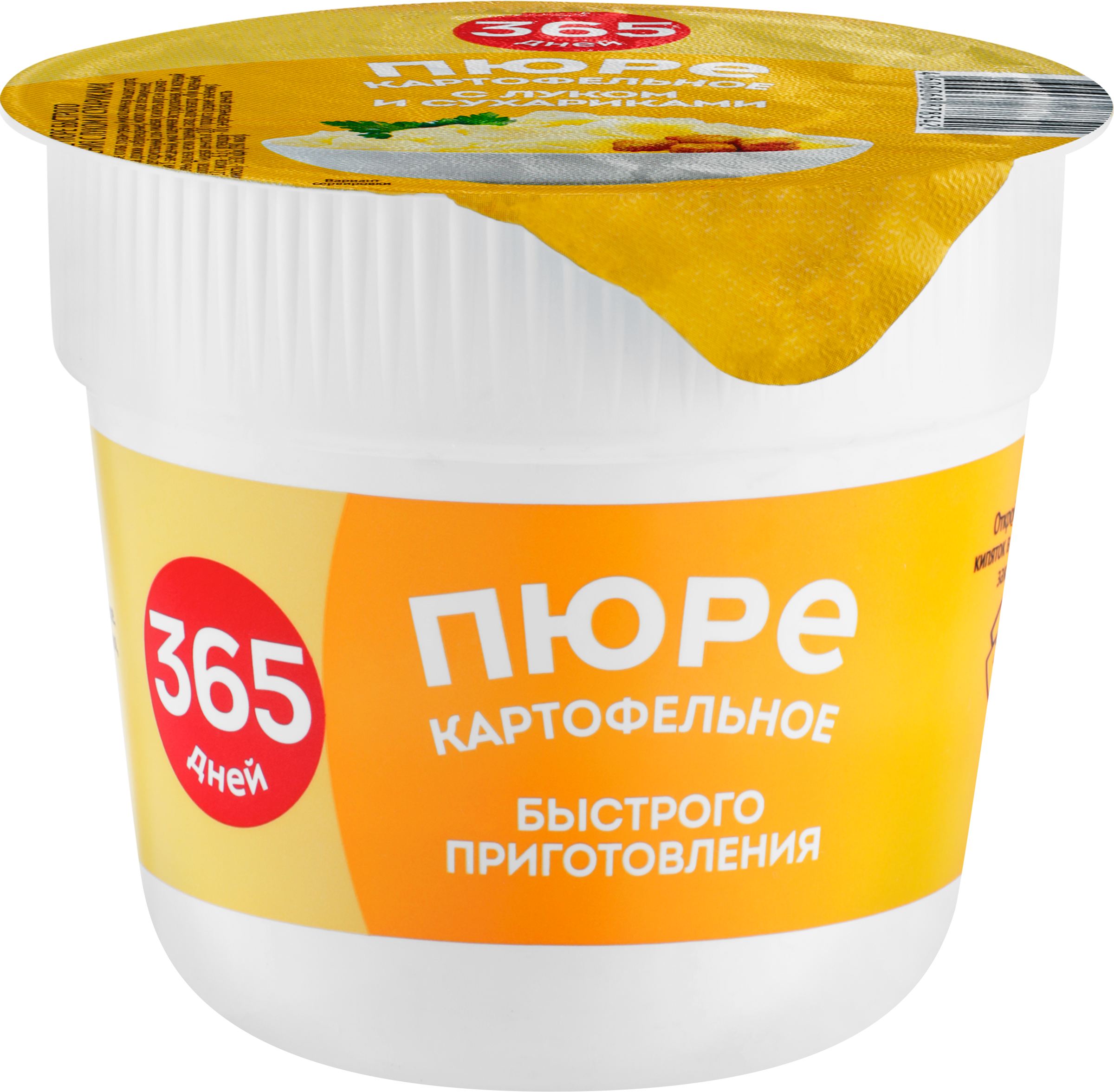 Изображение товара Пюре картофельное 365 ДНЕЙ с луком и сухариками, 38г