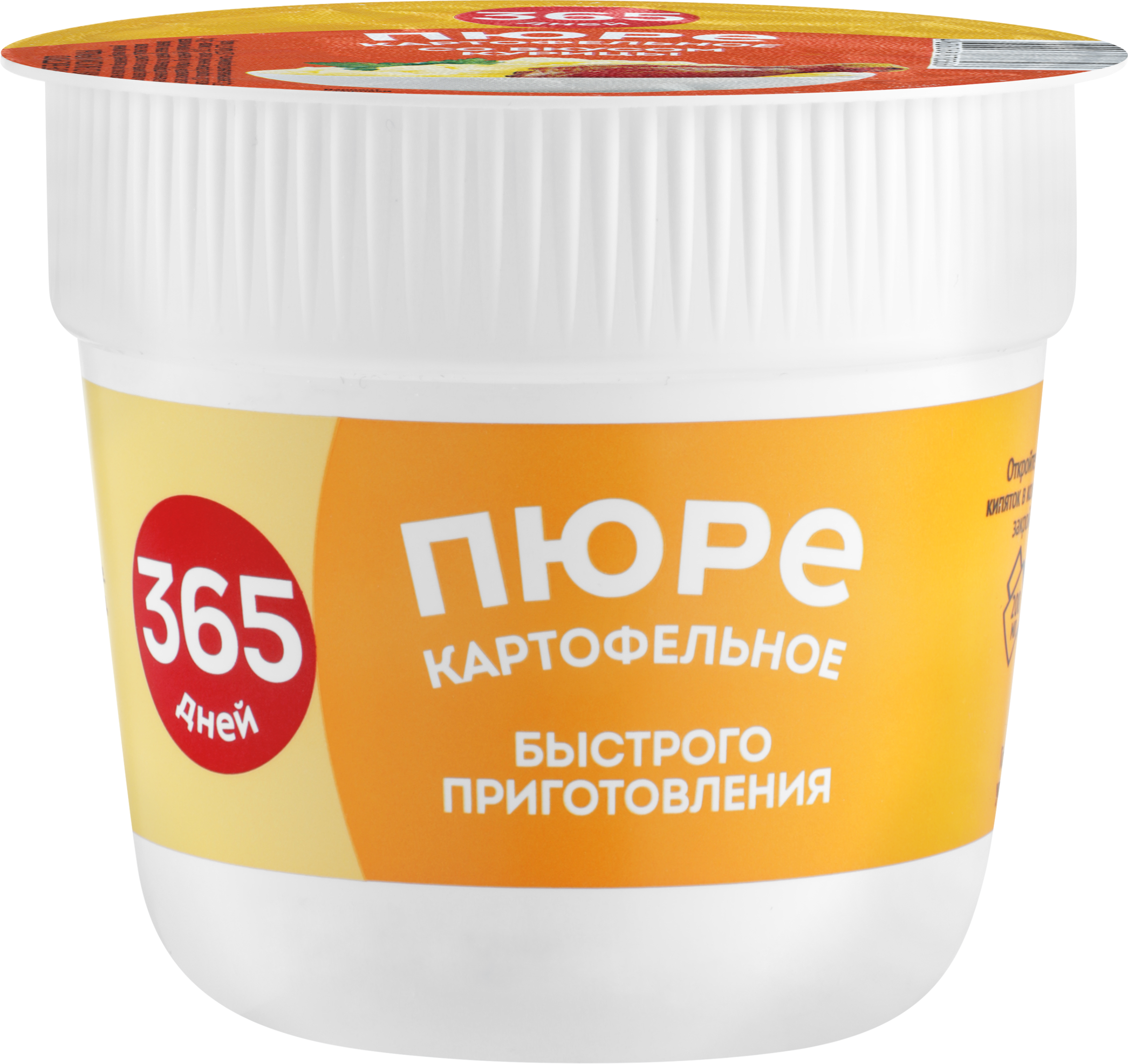 Изображение товара Пюре картофельное 365 ДНЕЙ со вкусом курицы, 38г