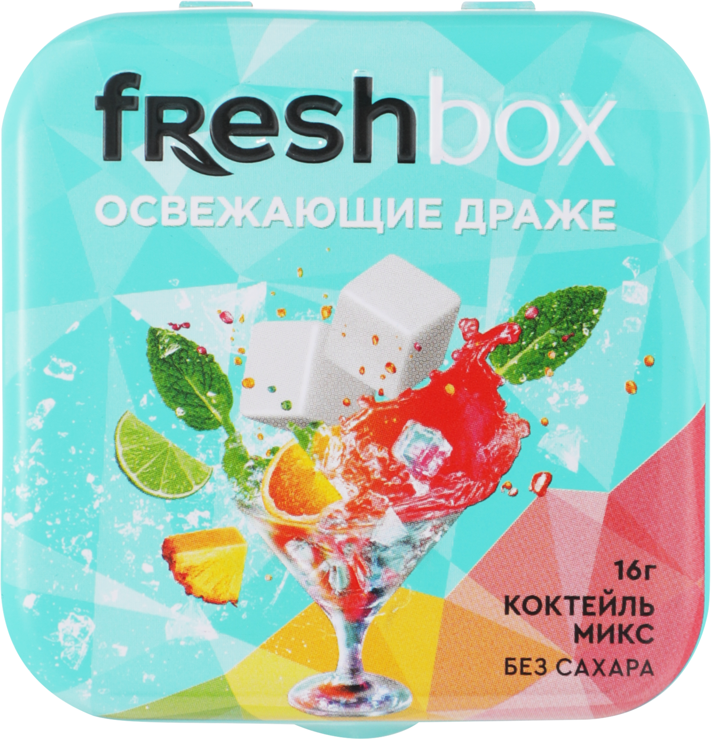 Изображение товара Dражe FRESHBOX освежающие без сахара, витамин С, 16г
