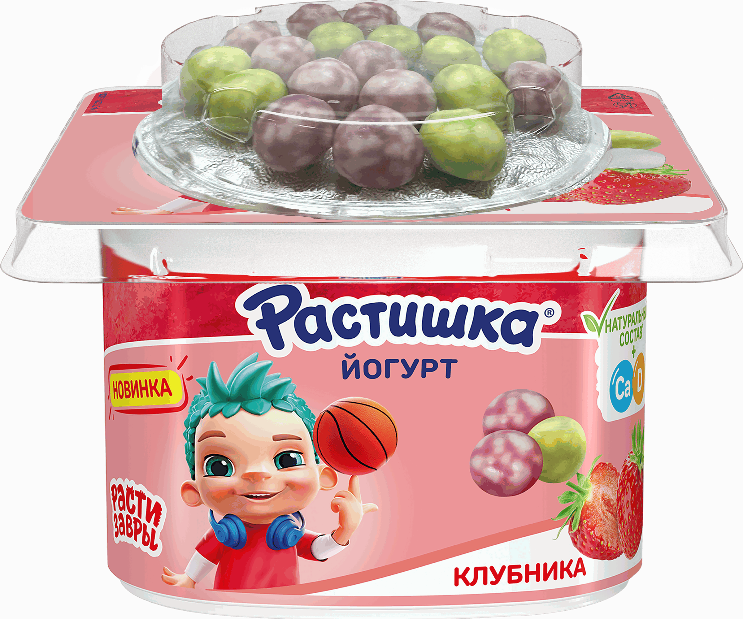 Изображение товара Йогурт РАСТИШКА с злаковыми шариками и глазурью, клубника-черника-банан 3%