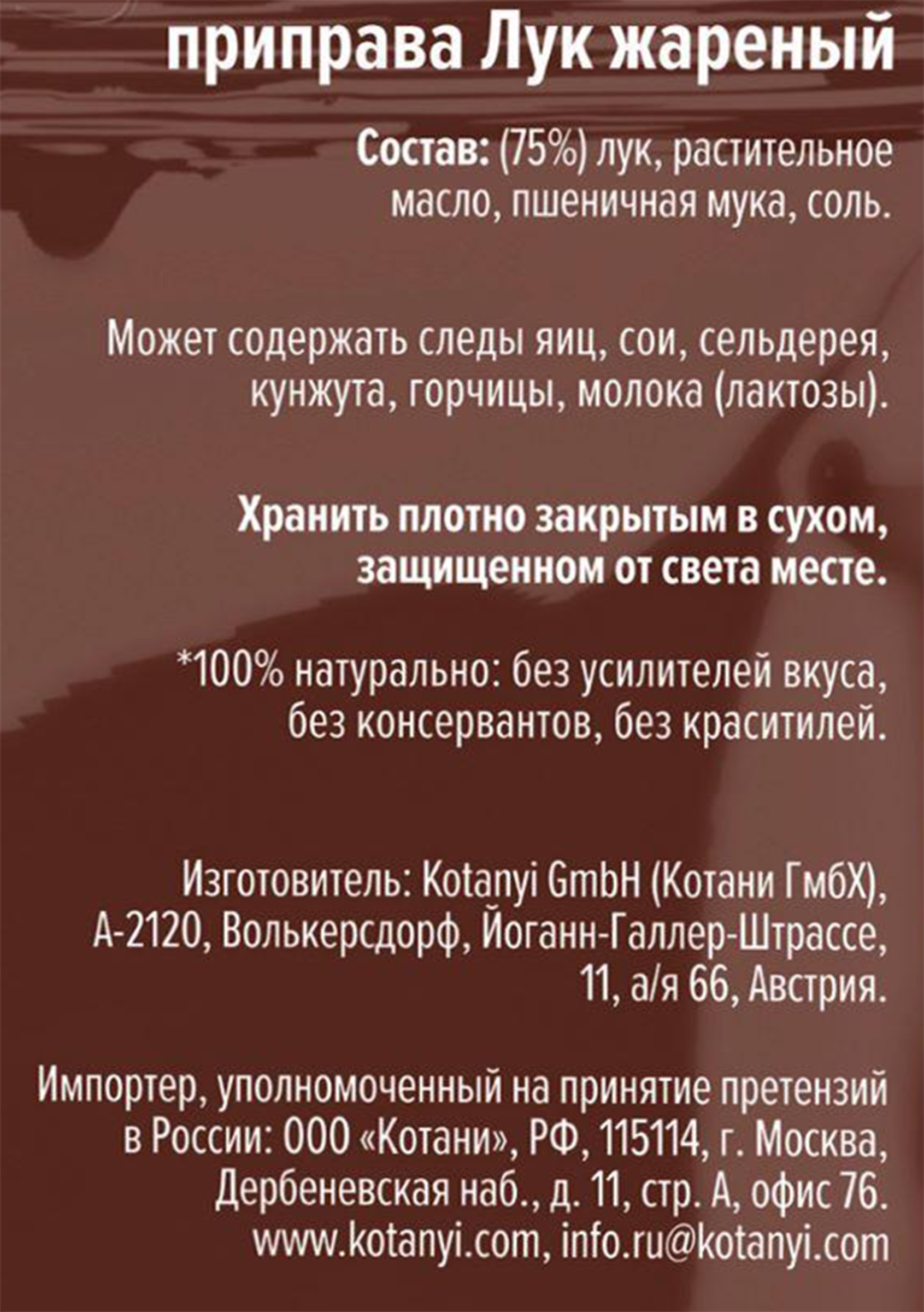 Превью изображения товара