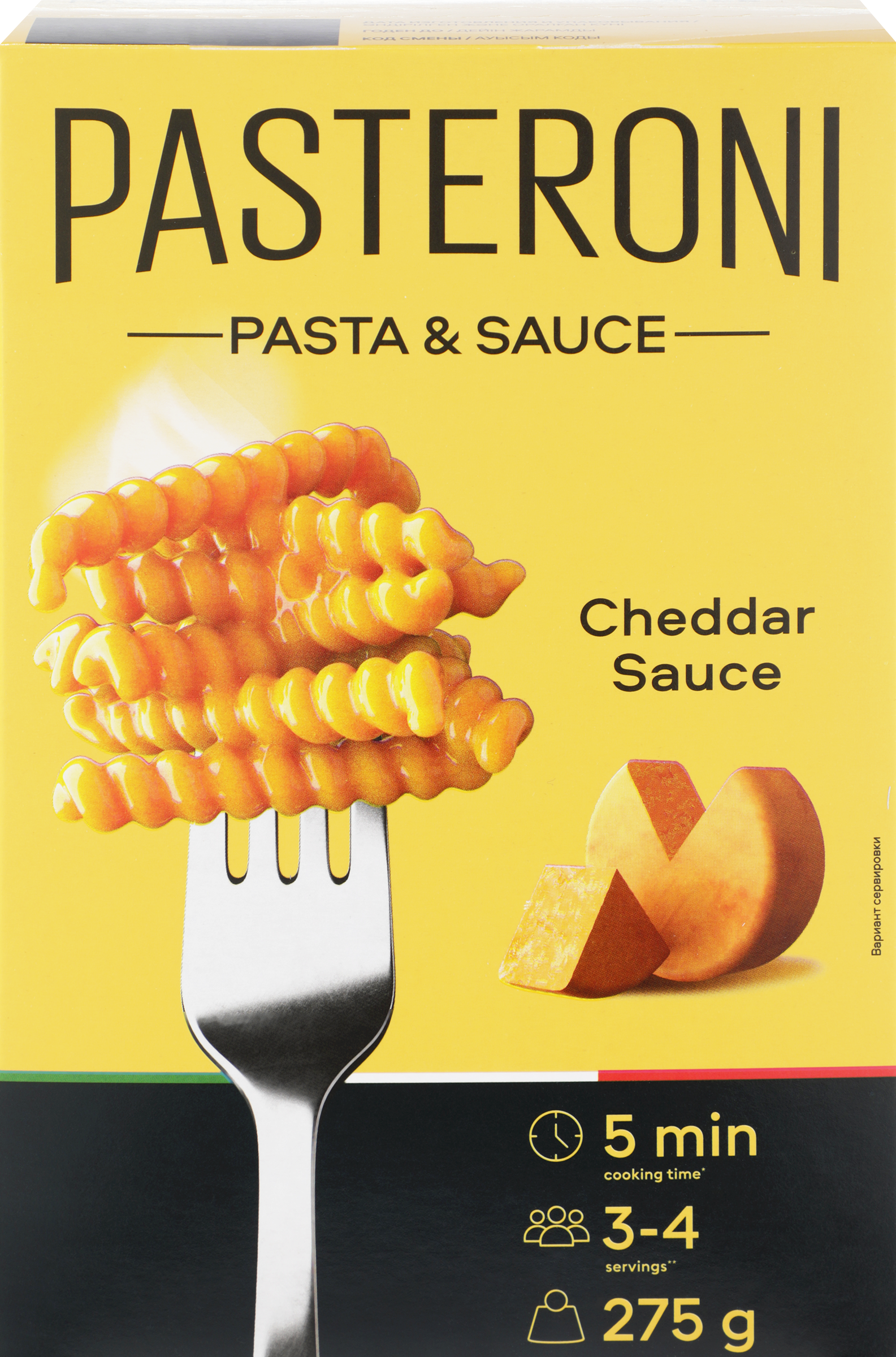 Изображение товара Макароны PASTERONI Джирандоле №124, с соусом чеддер, 275г