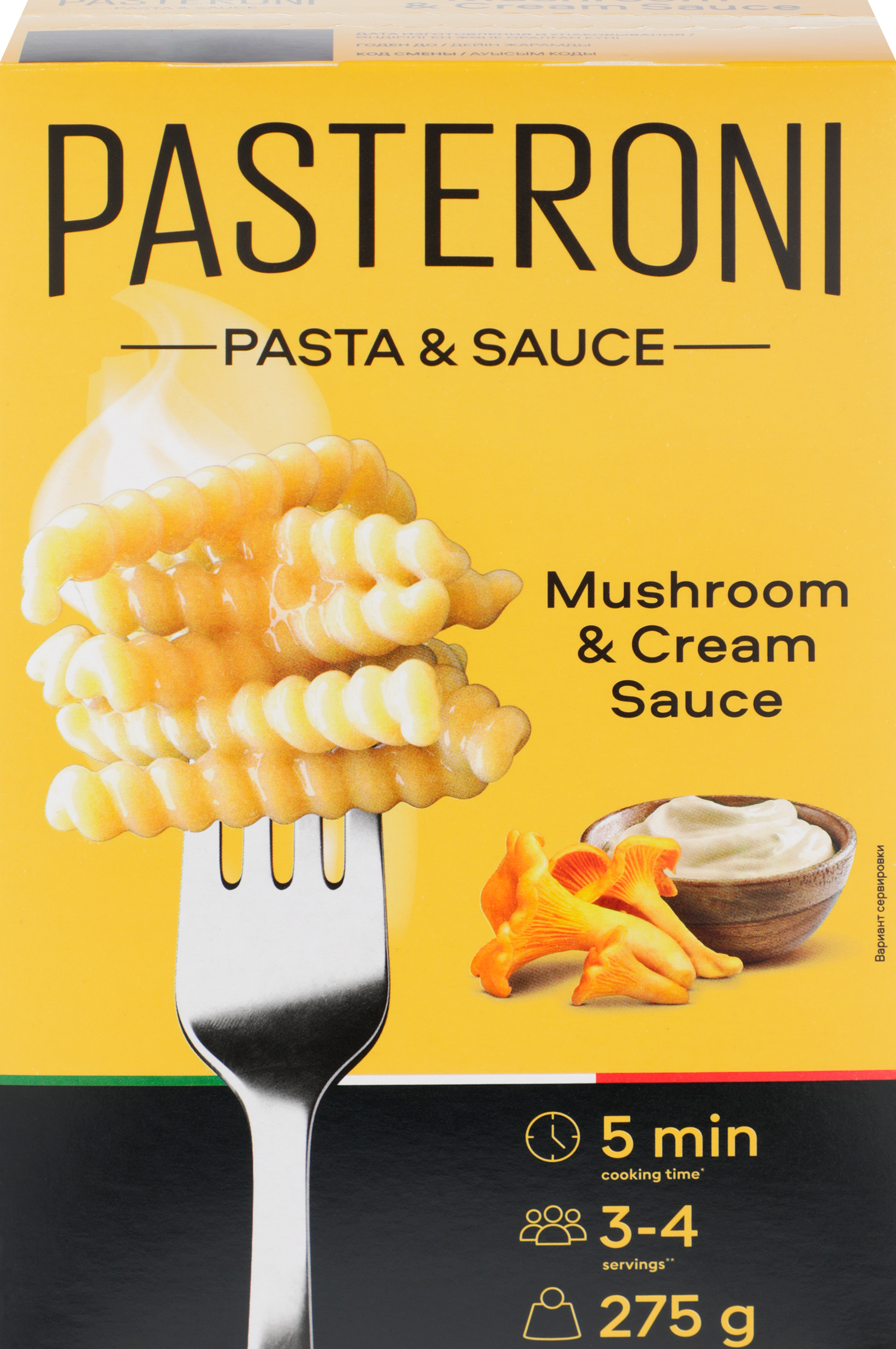 Изображение товара Макароны PASTERONI Джирандоле №124, со сливочно-грибным соусом, 275г
