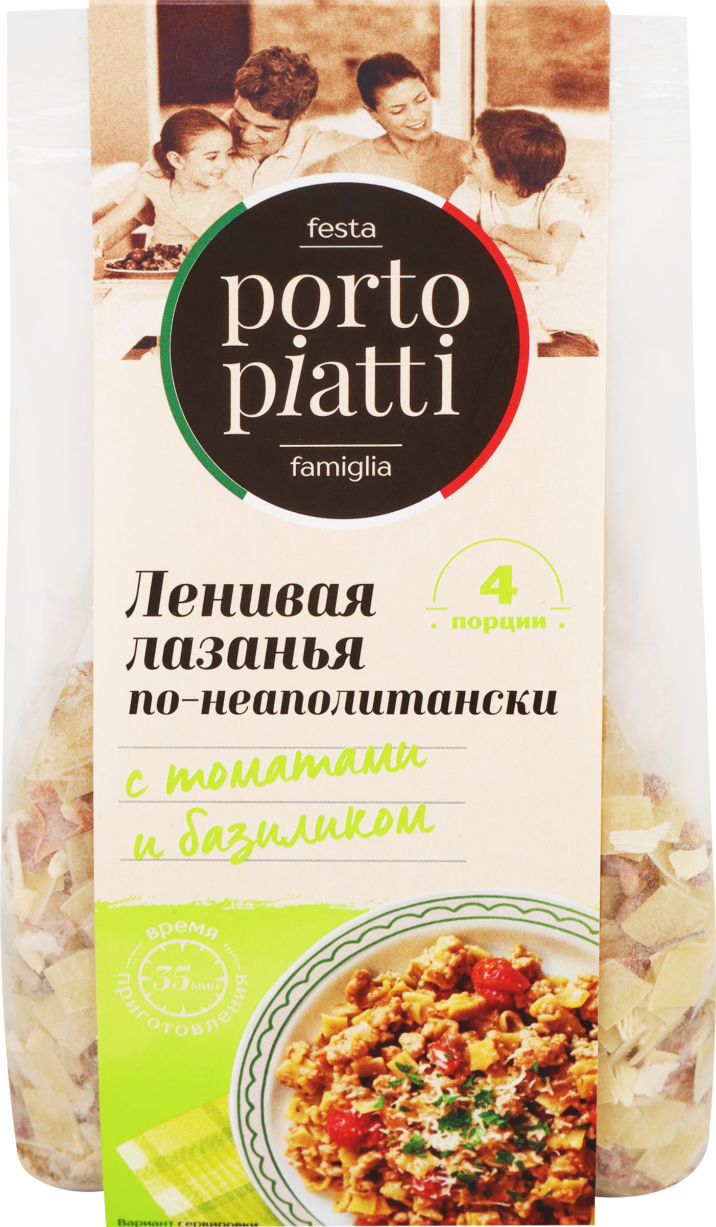 Изображение товара Гарнир PORTO PIATTI Лазанья ленивая По-неаполитански