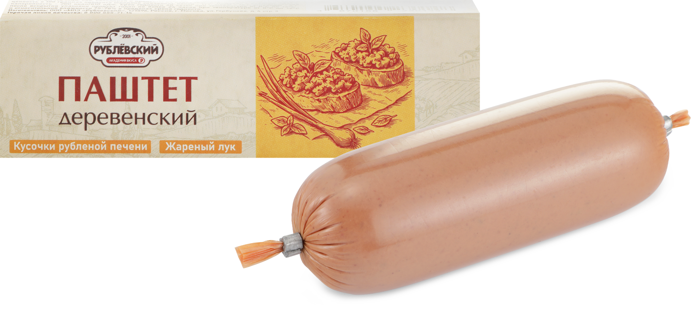 Изображение товара Паштет РУБЛЁВСКИЙ Деревенский, 150г