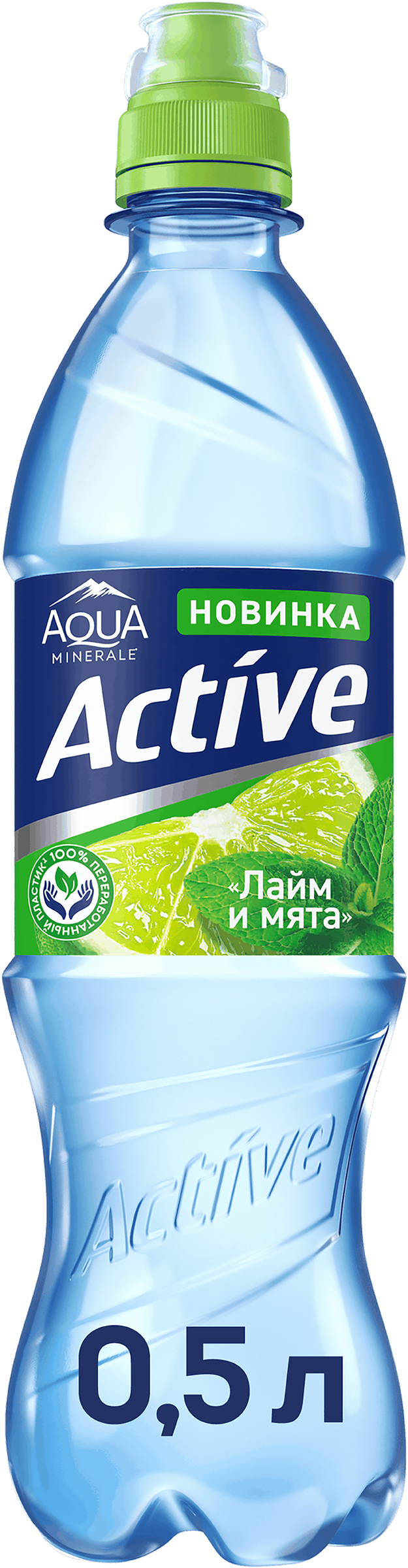 Изображение товара Напиток AQUA MINERALE Актив со вкусом Лайм и Мята негазированный, 0.5л Изображение товара Напиток AQUA MINERALE Актив со вкусом Лайм и Мята негазированный, 0.5л