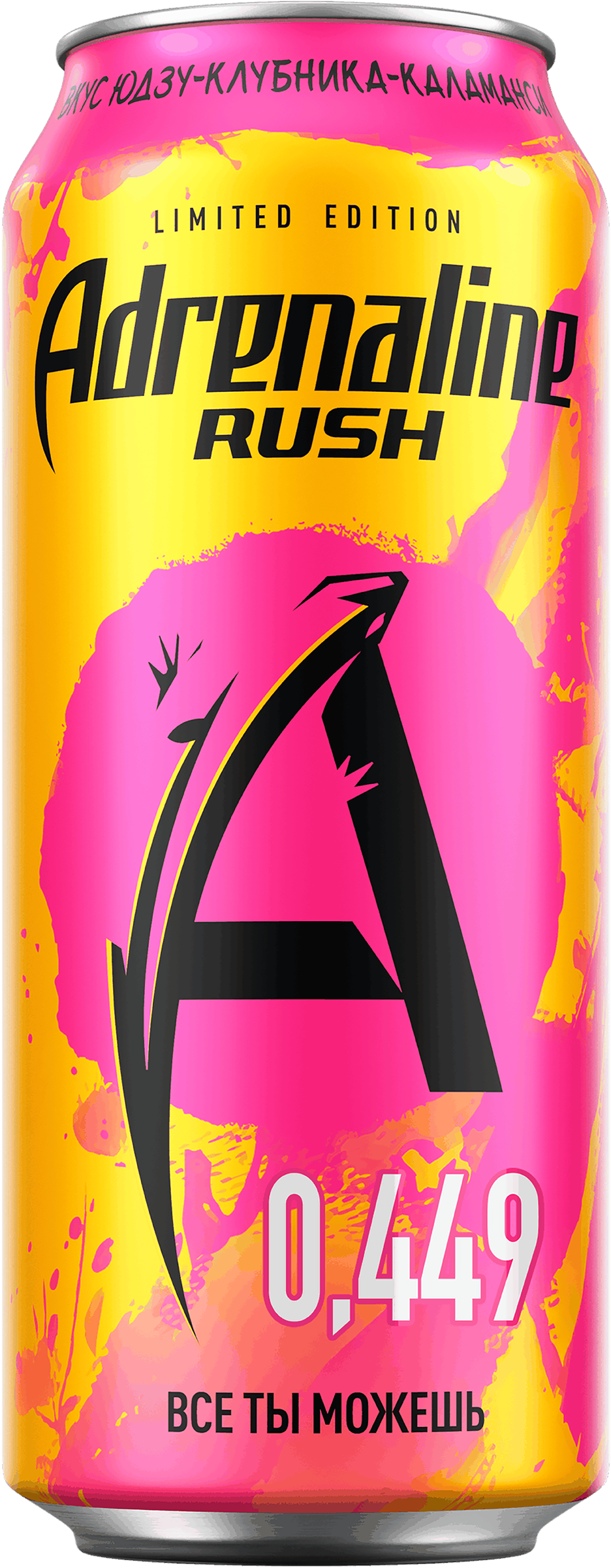 Изображение товара Напиток ADRENALINE Rush Юдзу Клубника Каламанси тонизирующий газированный 0.449л Изображение товара Напиток ADRENALINE Rush Юдзу Клубника Каламанси тонизирующий газированный 0.449л