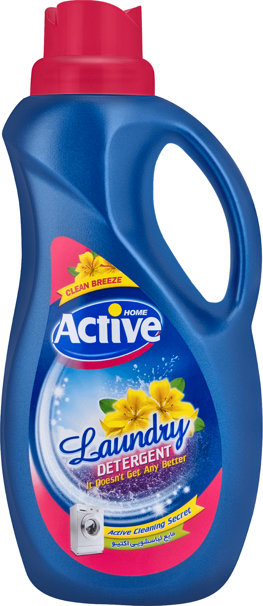 Изображение товара ACTIVE Гель для стирки белья 895035, 42090, 474.99 руб