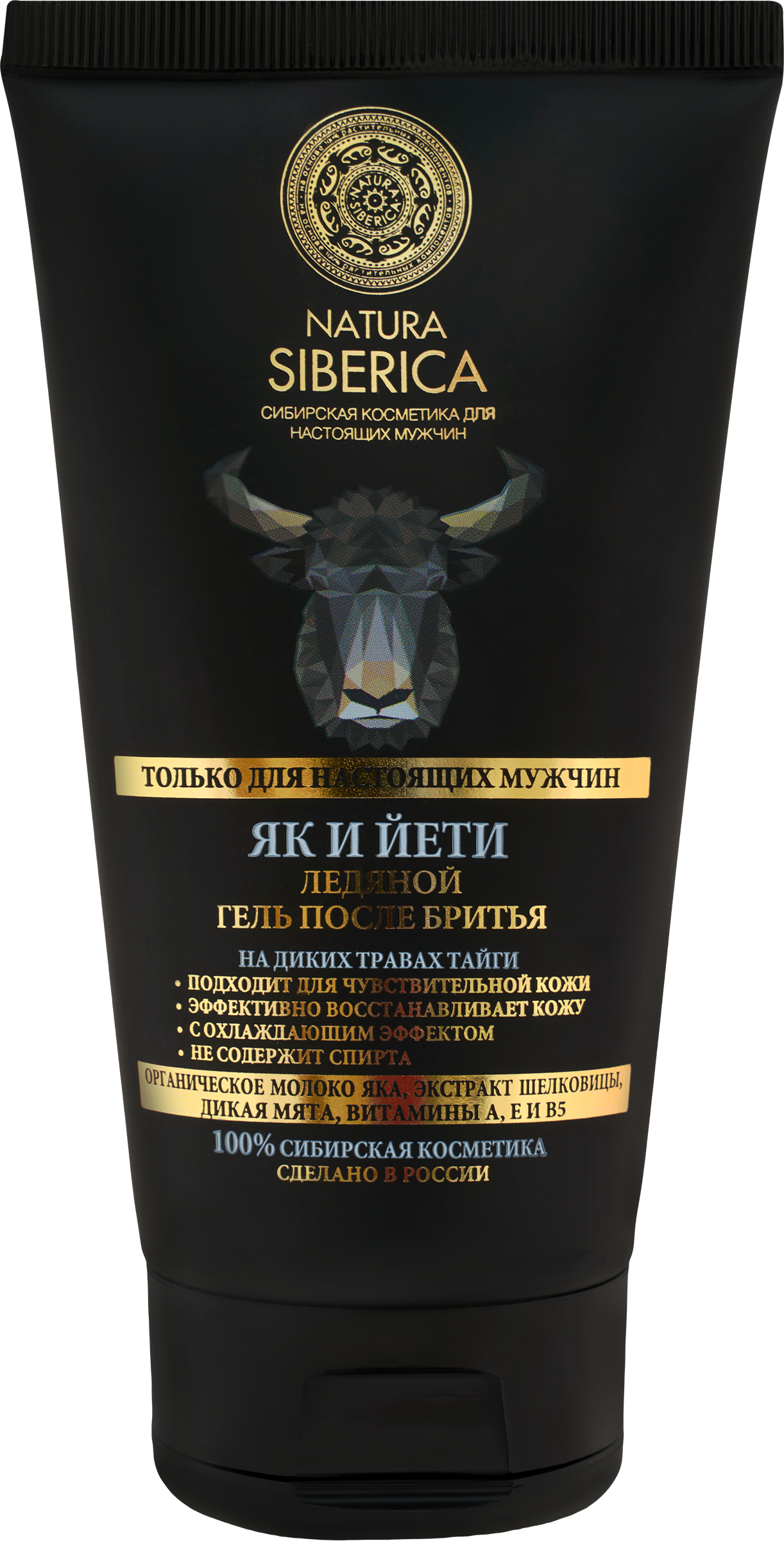 Изображение товара Гель после бритья NATURA SIBERICA Men Як и йети, ледяной